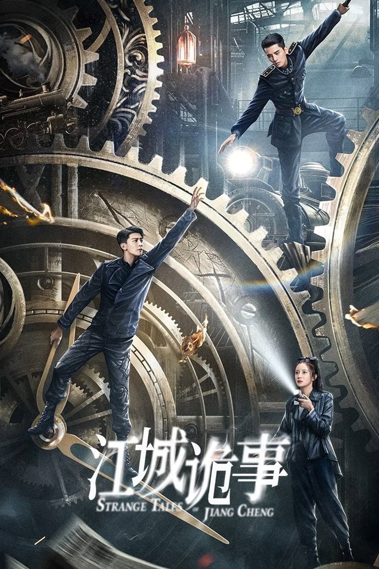 Strange Tales of Jiang Cheng preview 2