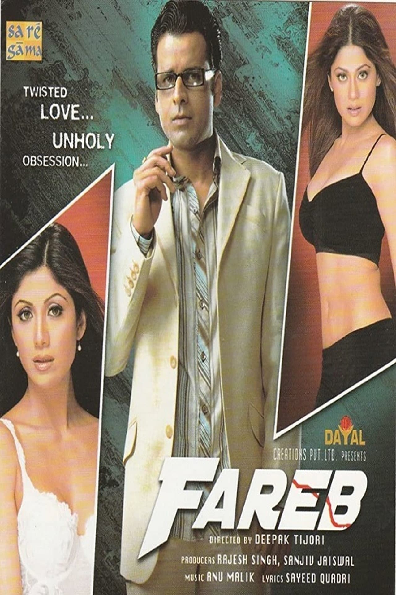 Fareb preview 1