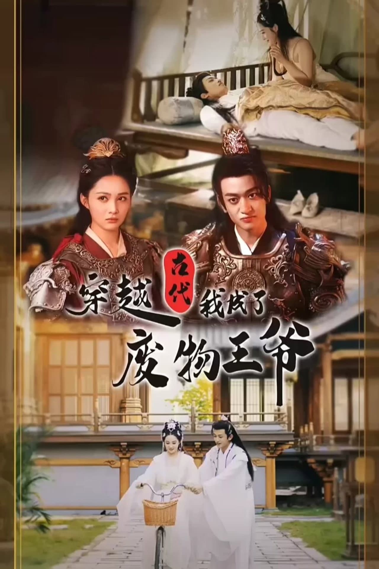 Season 1