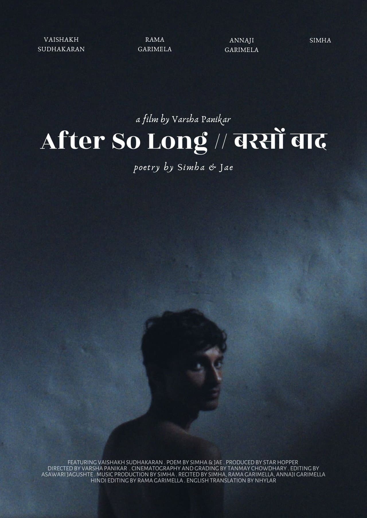 After So Long preview 2