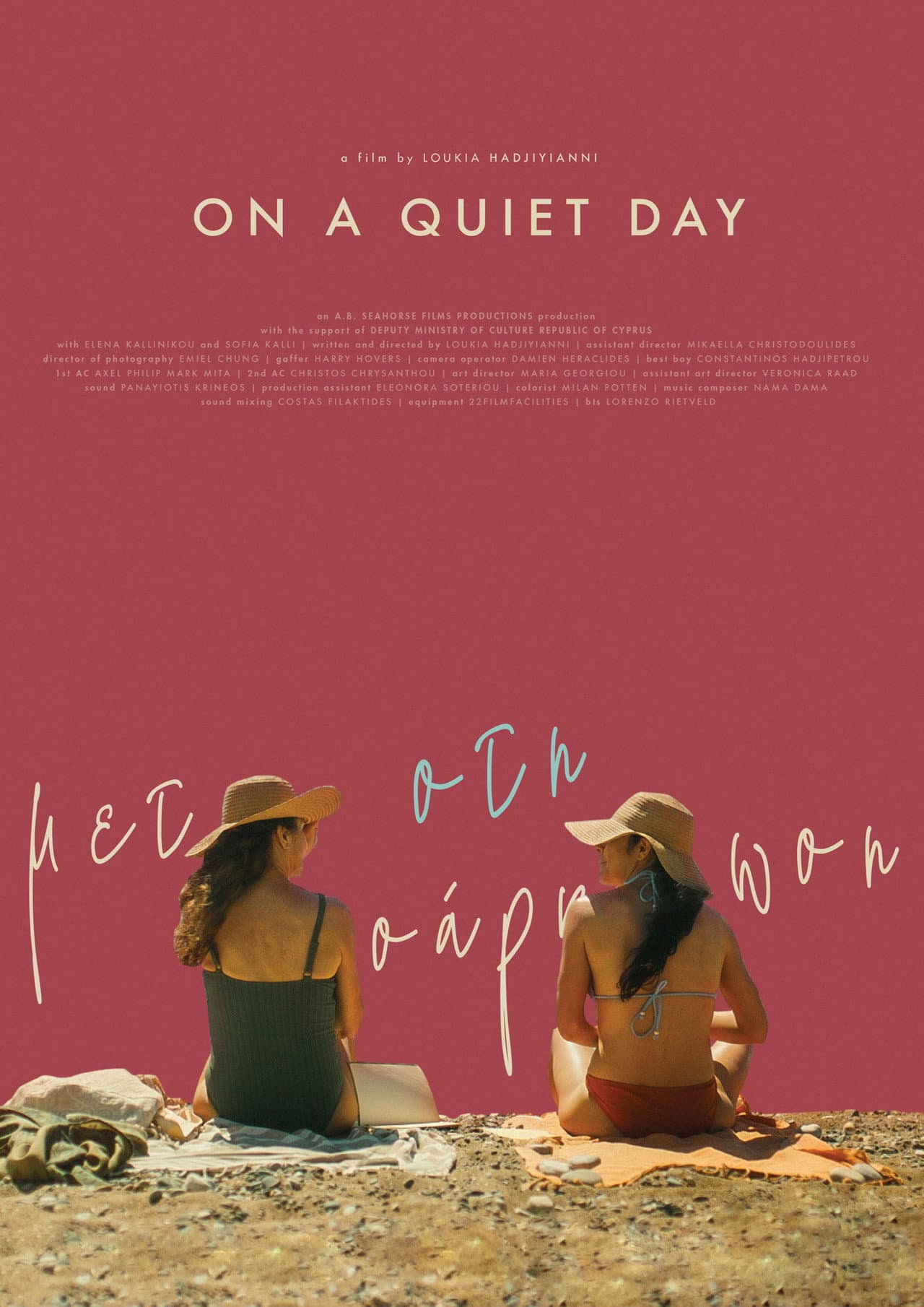 On a Quiet Day preview 1