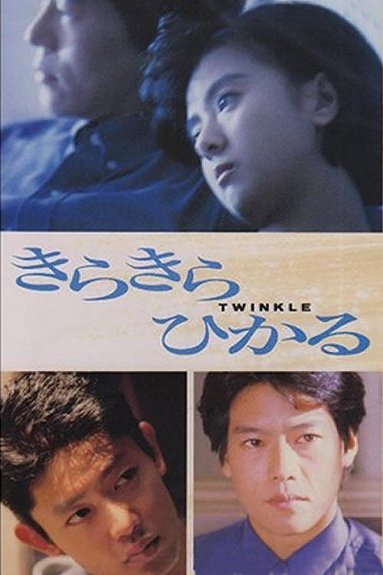 Twinkle preview 2