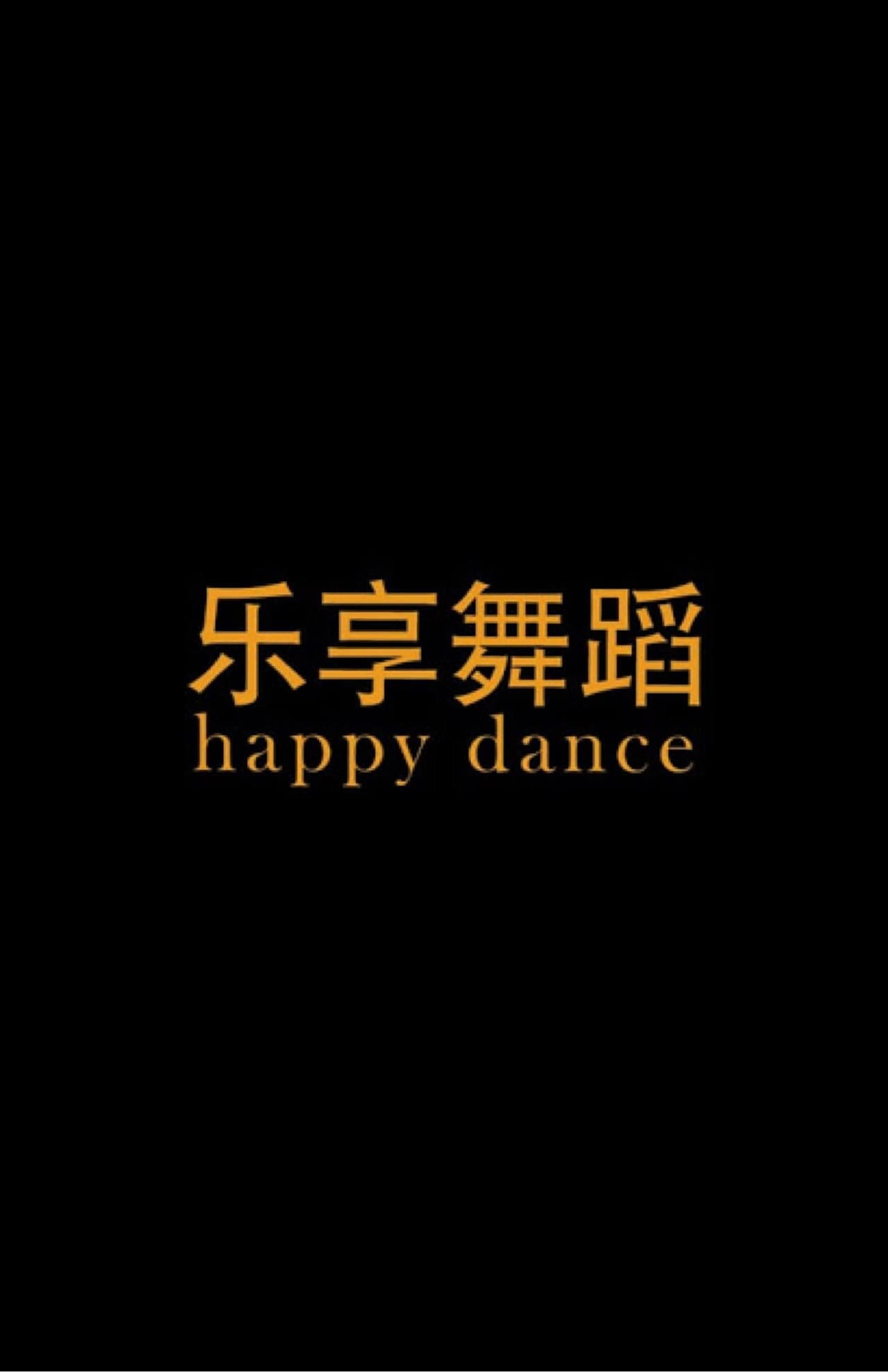 Happy Dance preview 1