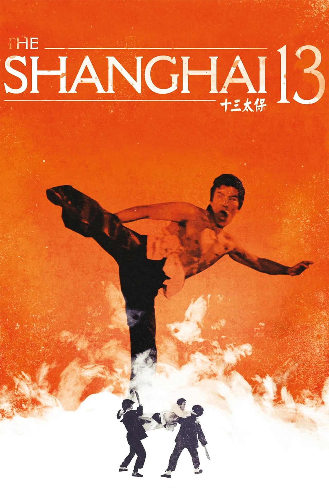 Shanghai 13 preview 2