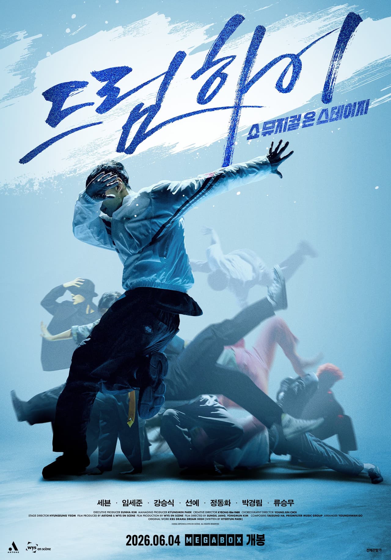 Dream High: Show Musical on Stage preview 1
