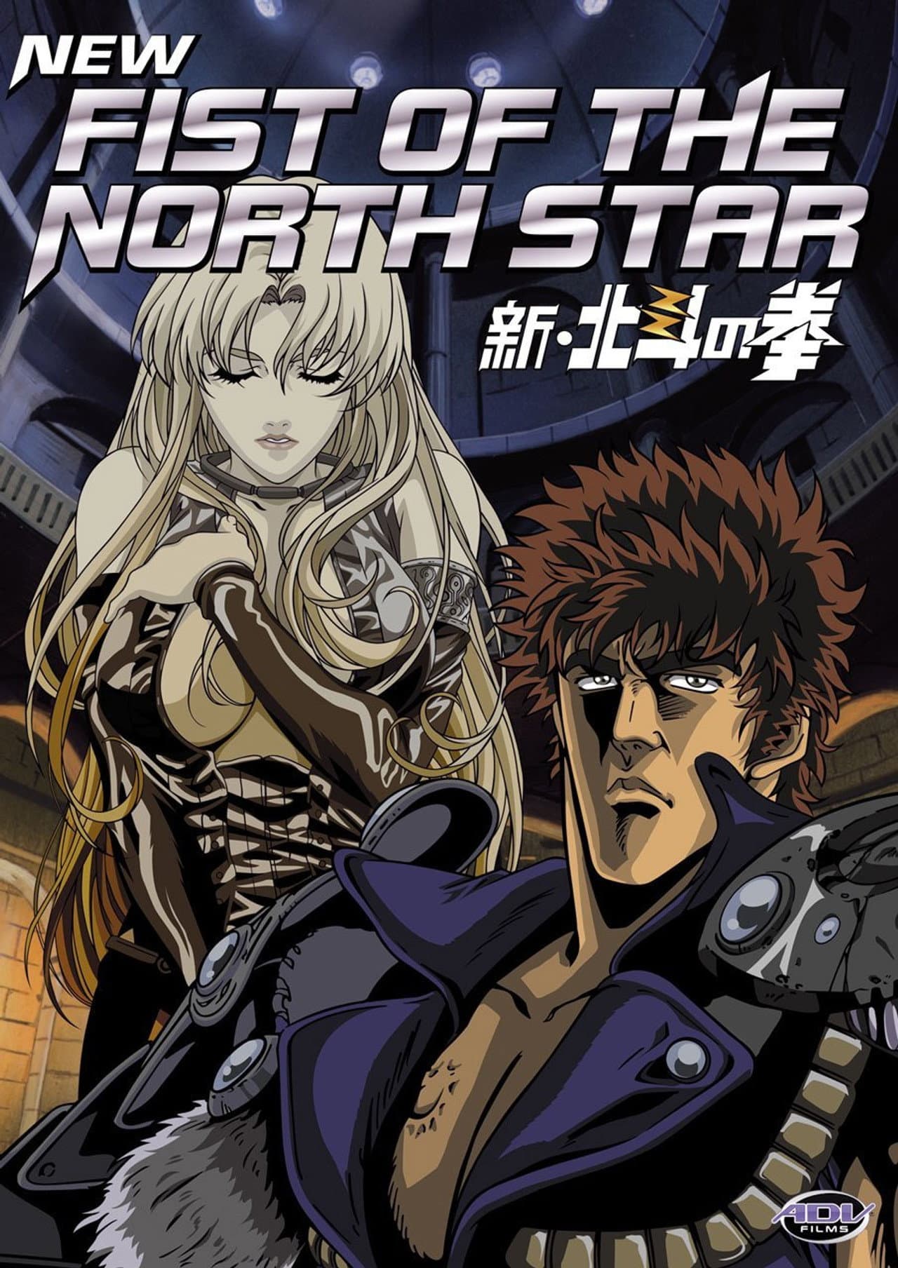 New Fist of the North Star preview 2