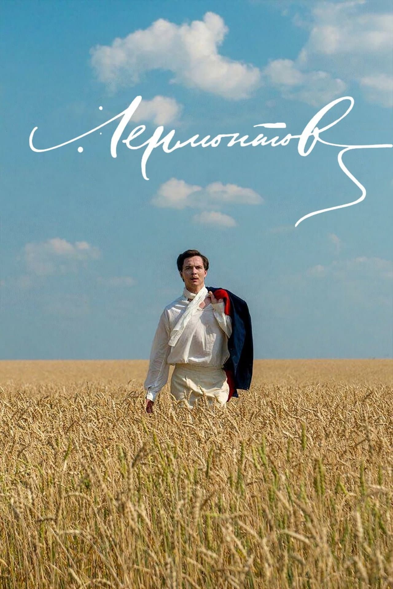 Lermontov preview 2