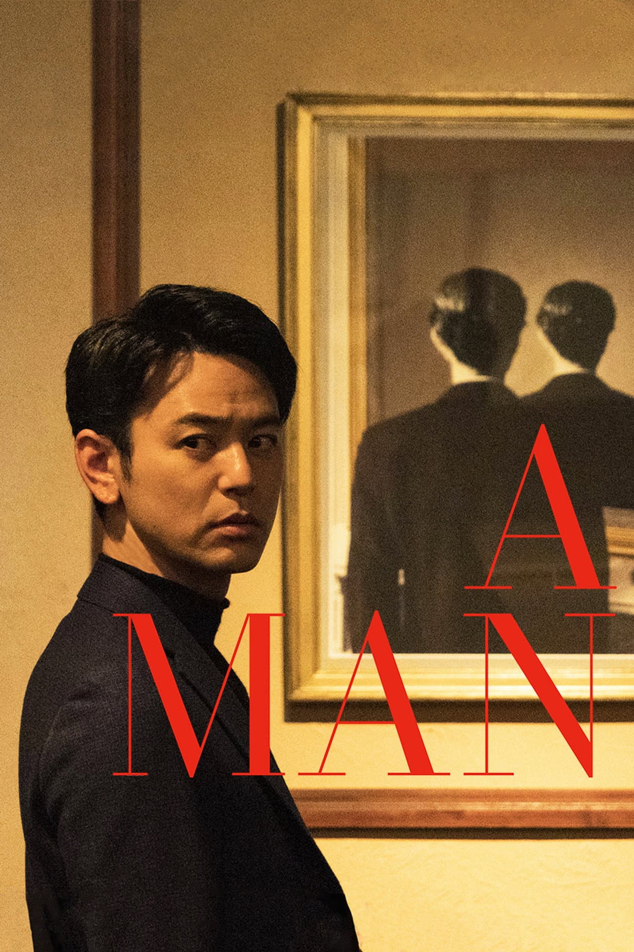 A Man preview 2