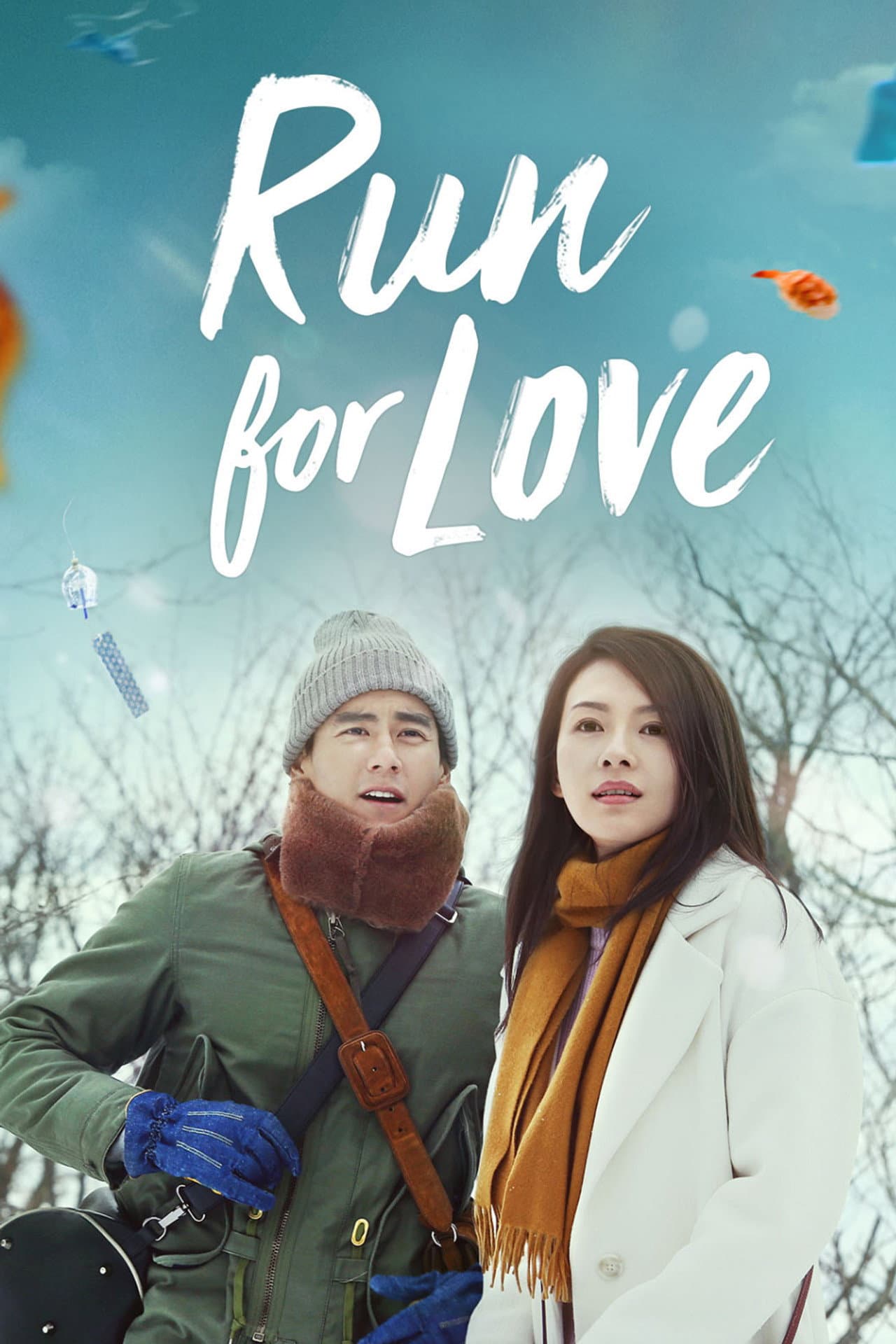 Run for Love preview 2