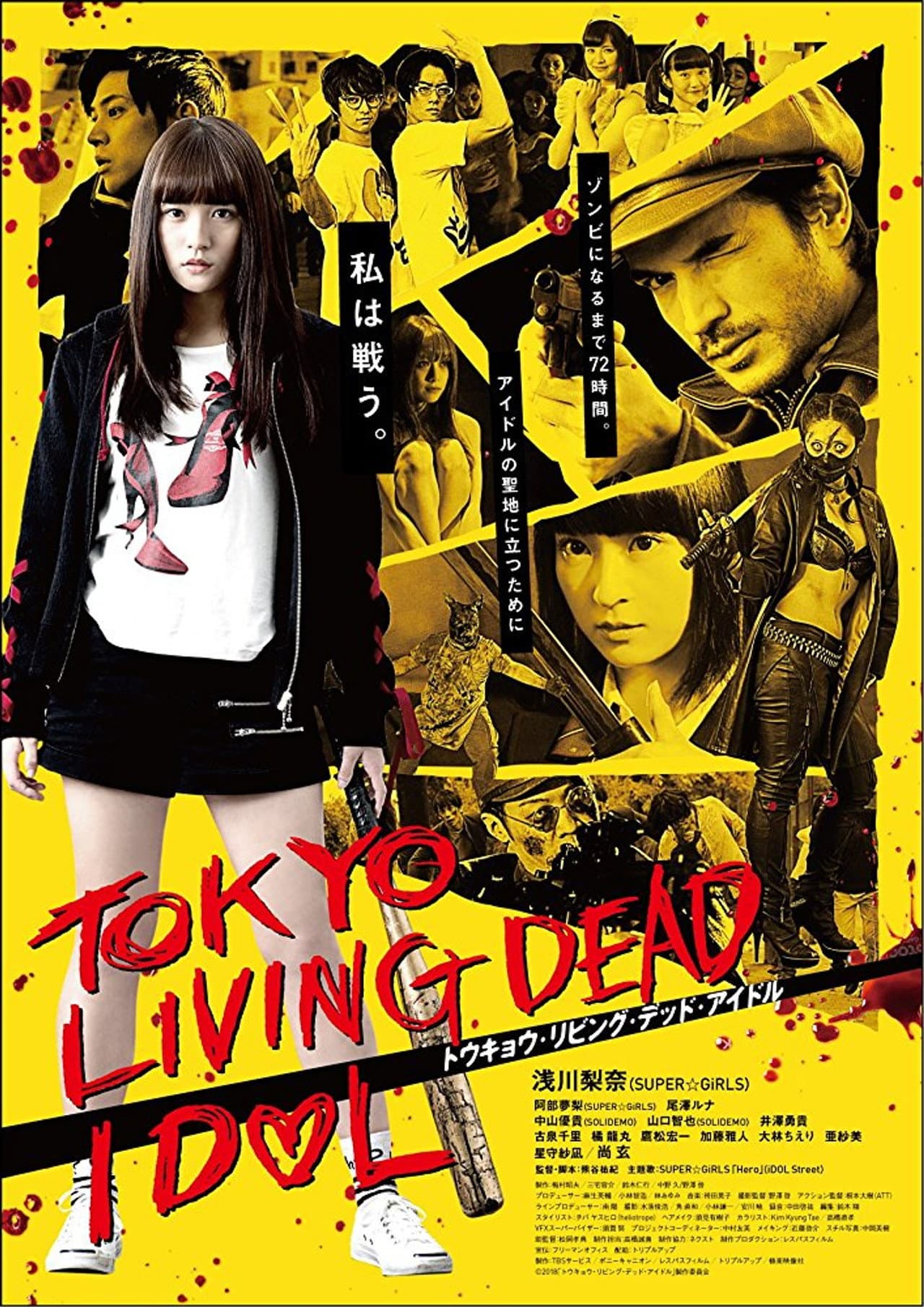 Tokyo Living Dead Idol preview 2