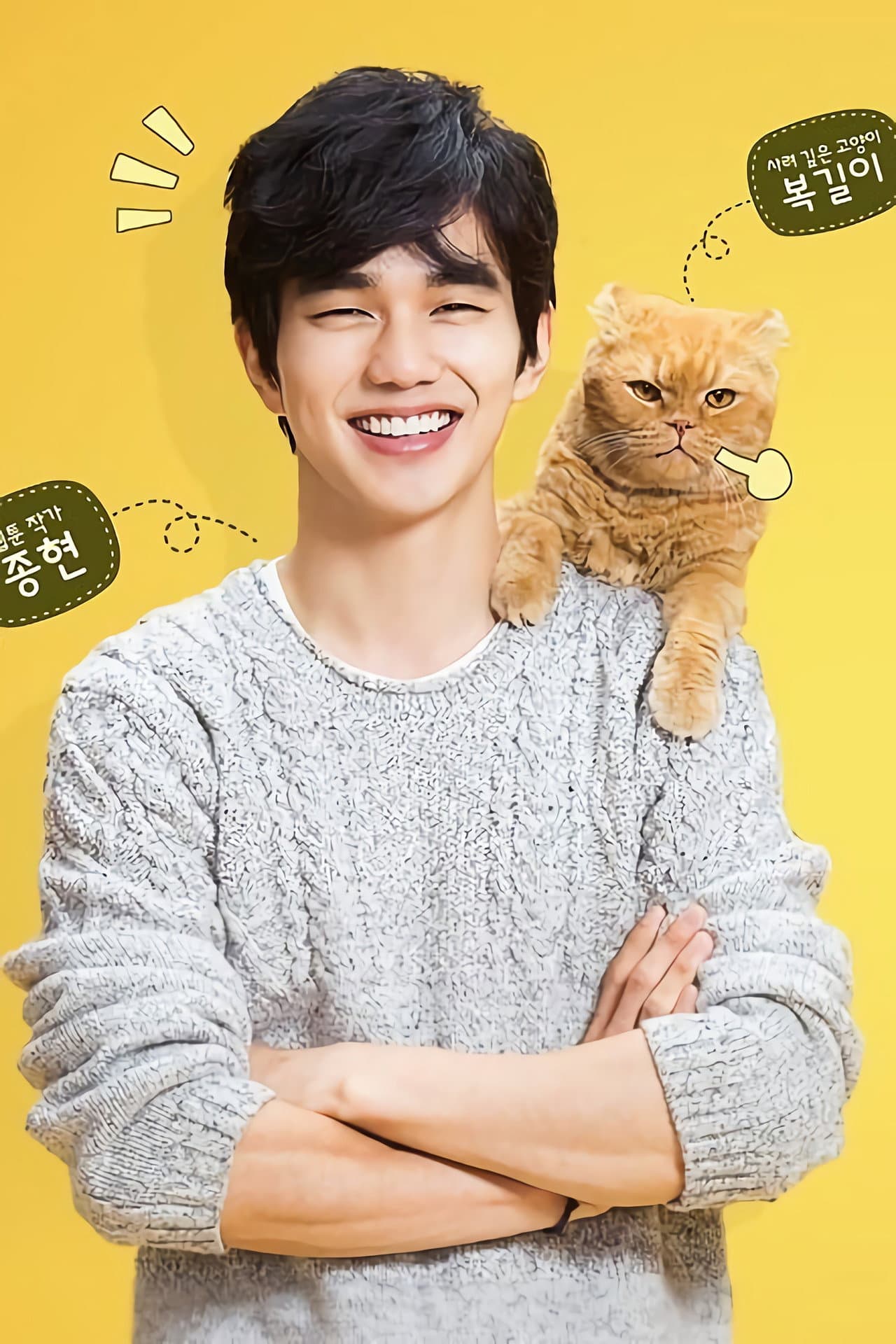Imaginary Cat preview 2