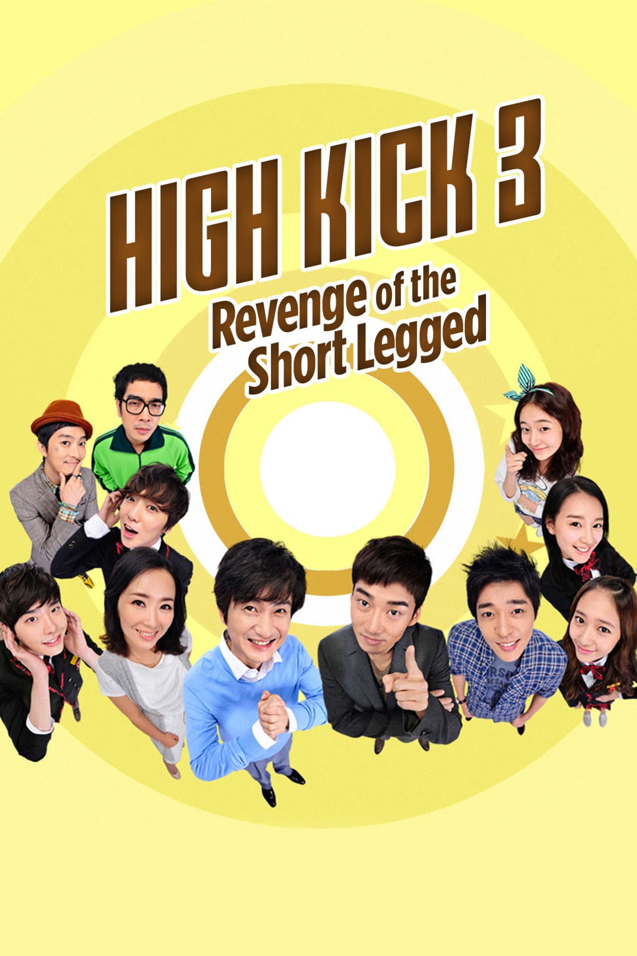 High Kick: Revenge of the Short Legged preview 2