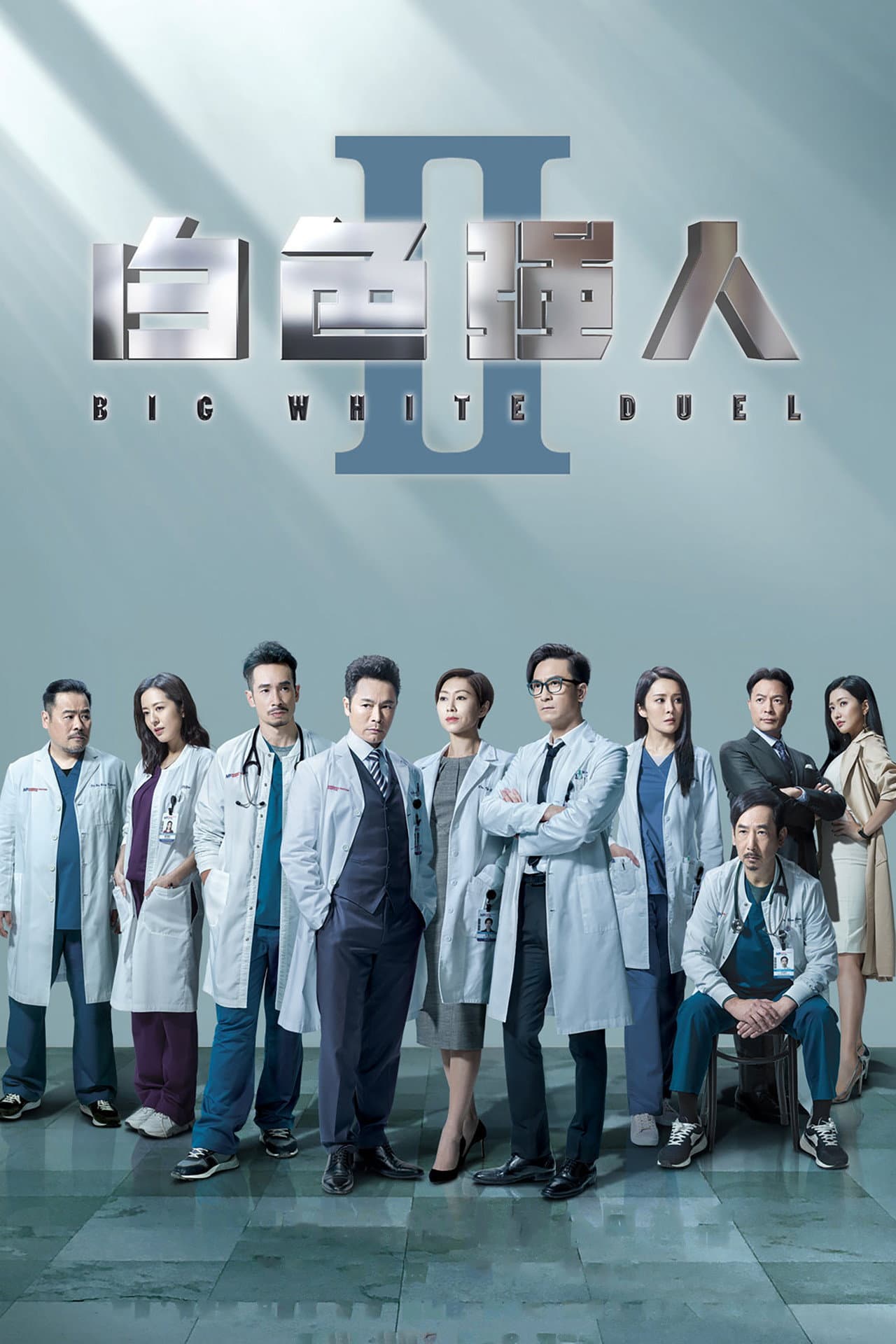 Season 2