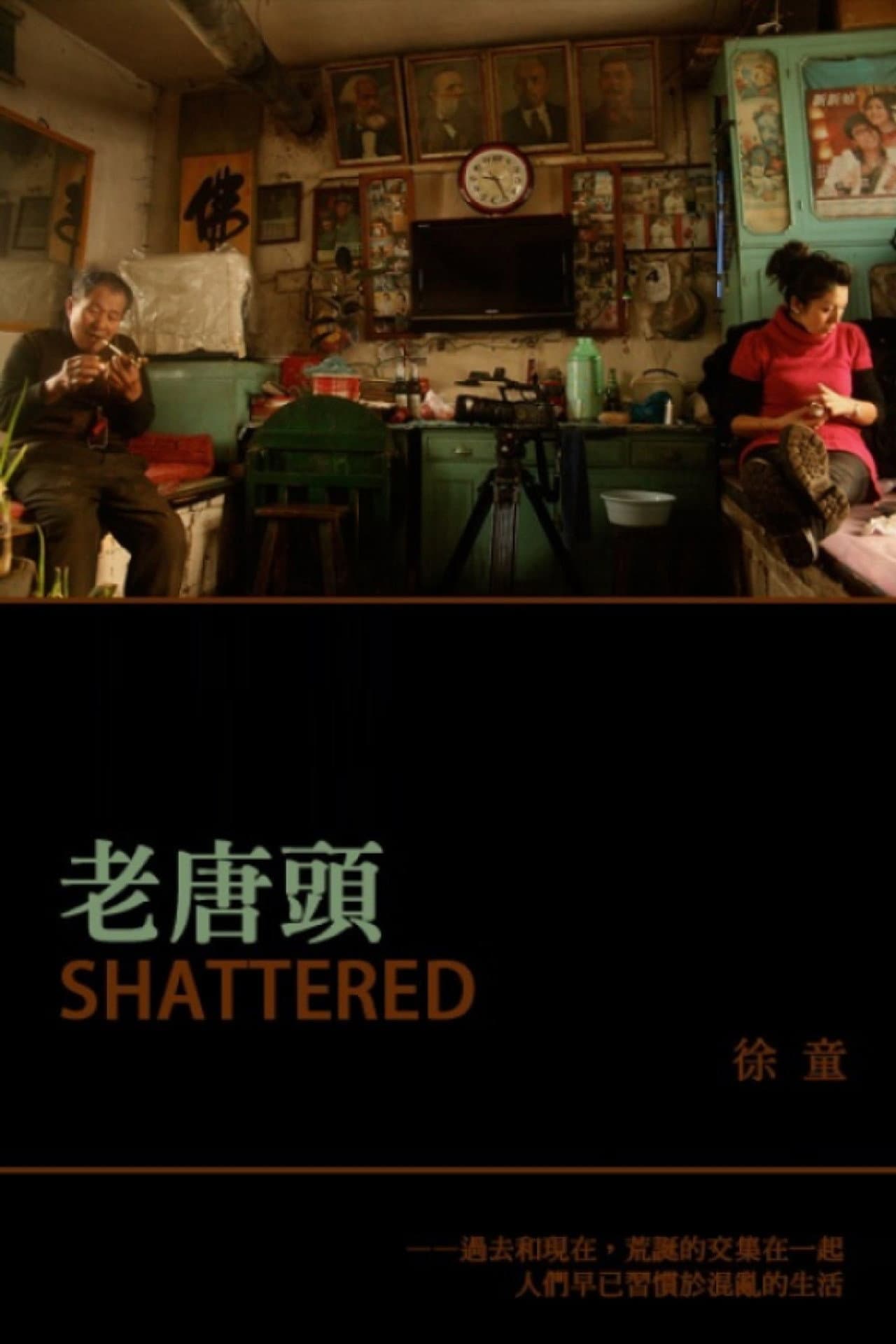 Shattered preview 1