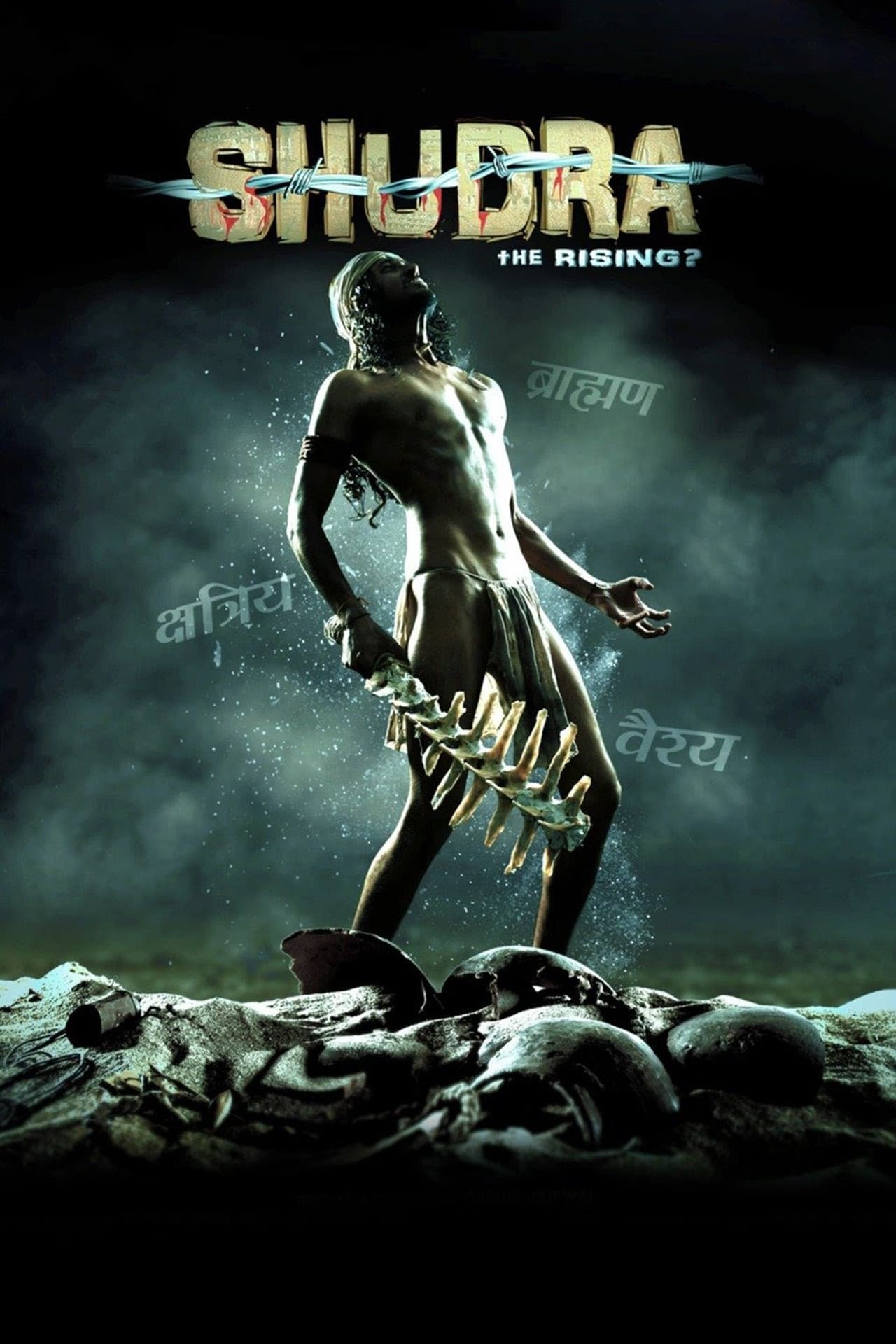 Shudra: The Rising preview 1