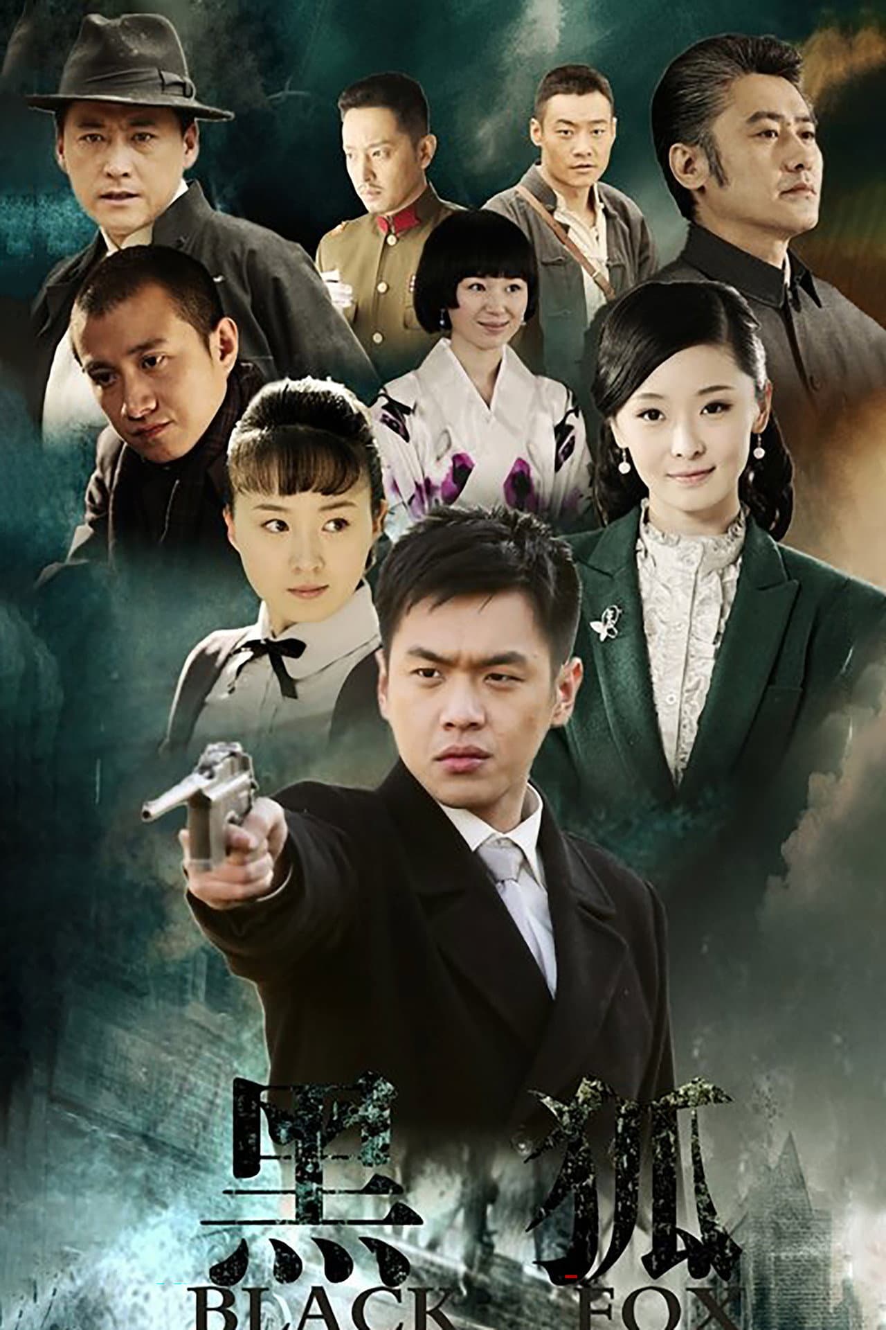 The Black Fox preview 2
