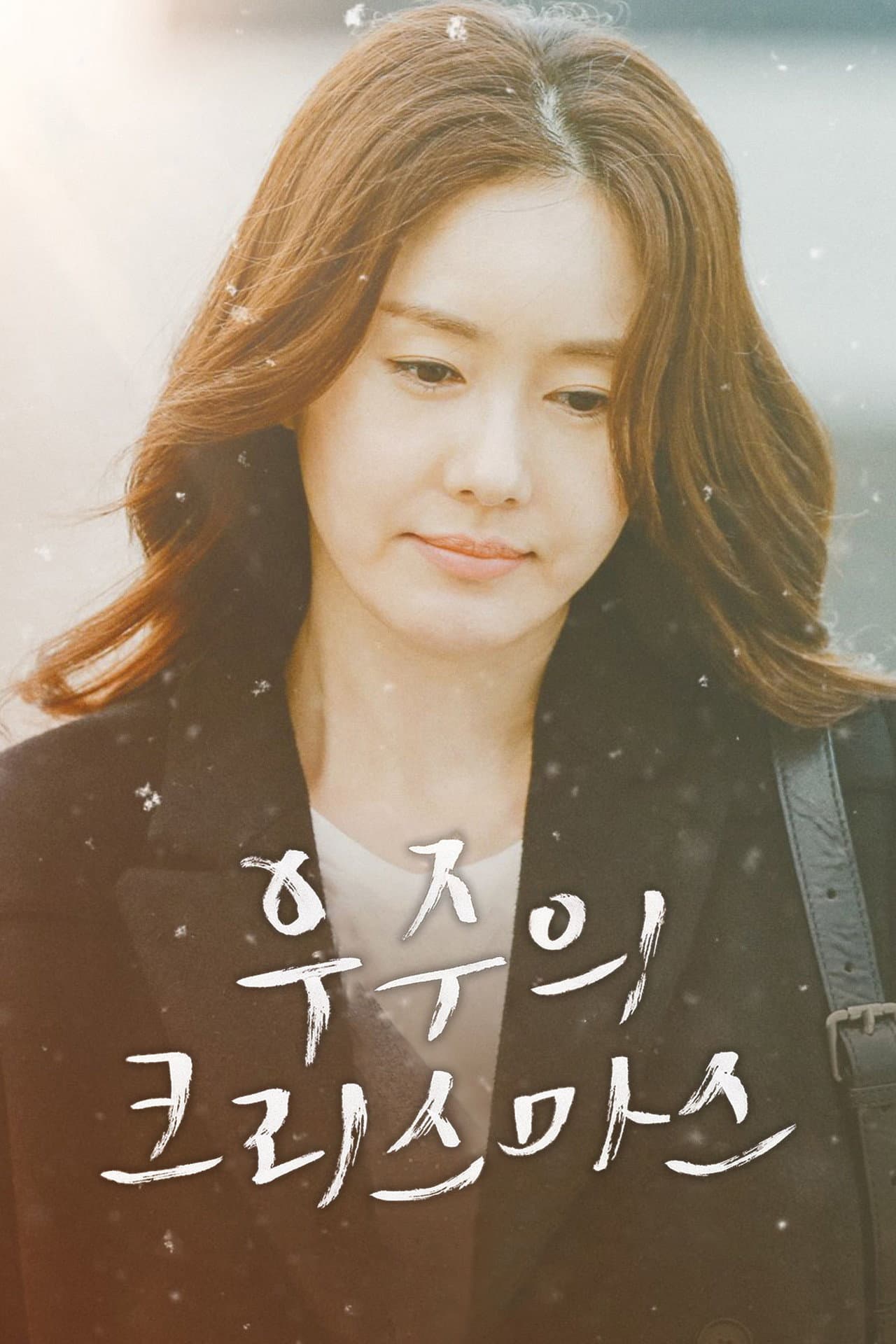 Woojoo's Christmas preview 2