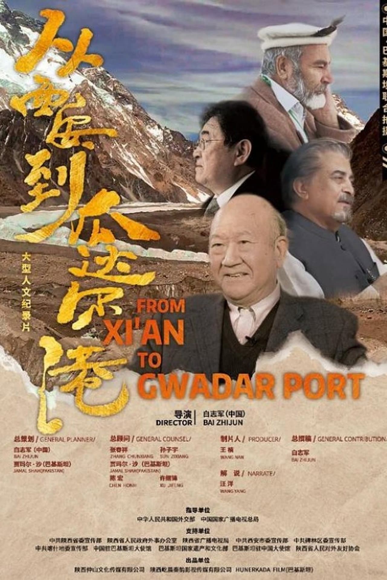 一路千年 preview 1