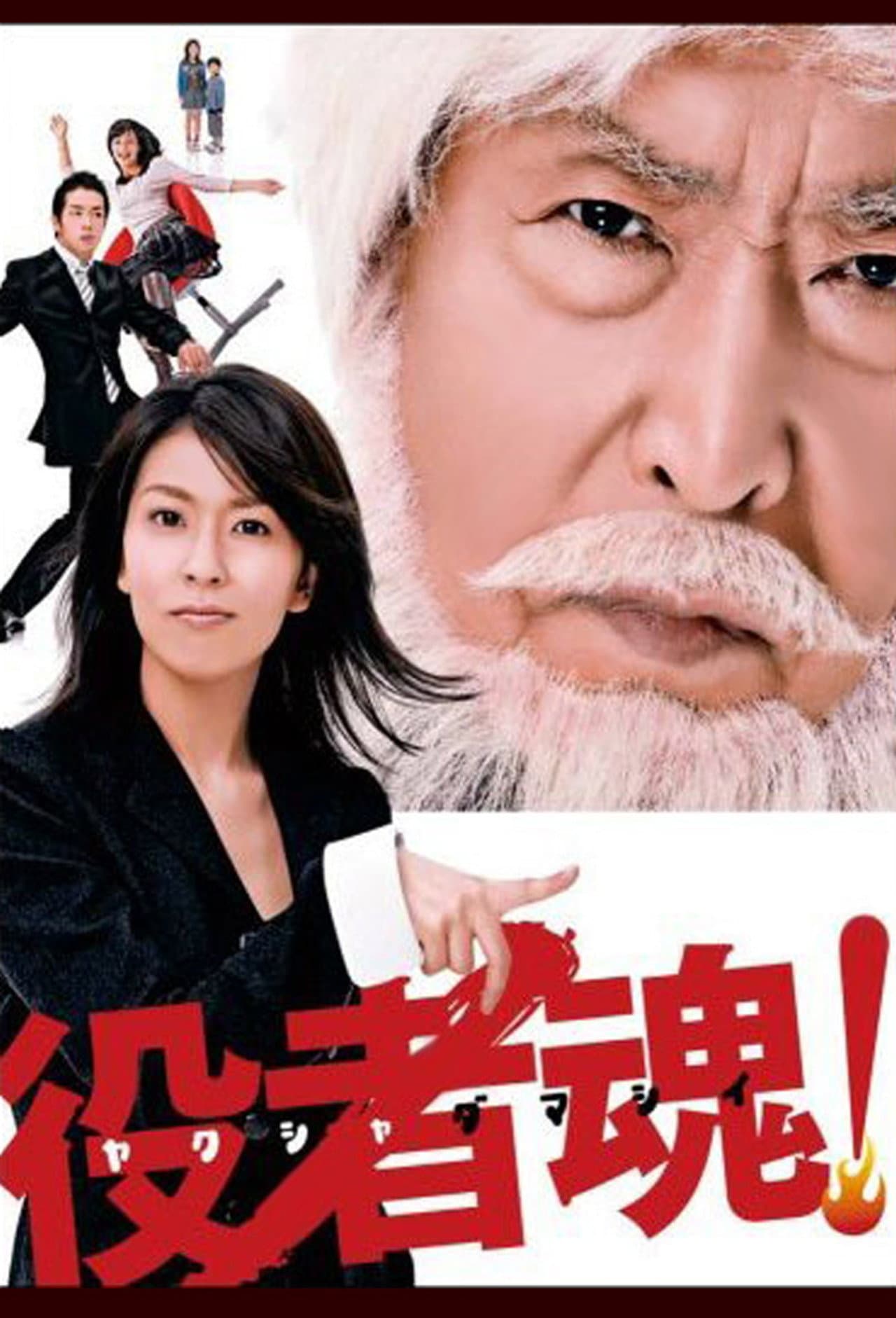 At the Soul of an Actor preview 2