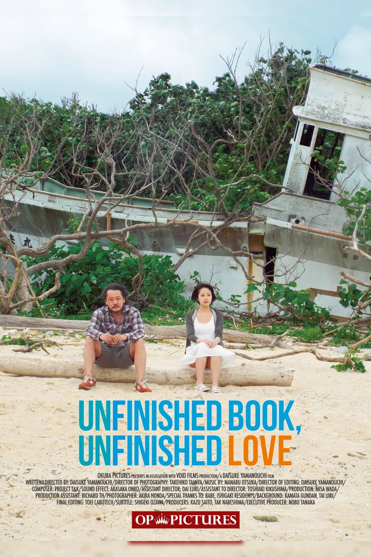 Unfinished Book, Unfinished Love preview 2