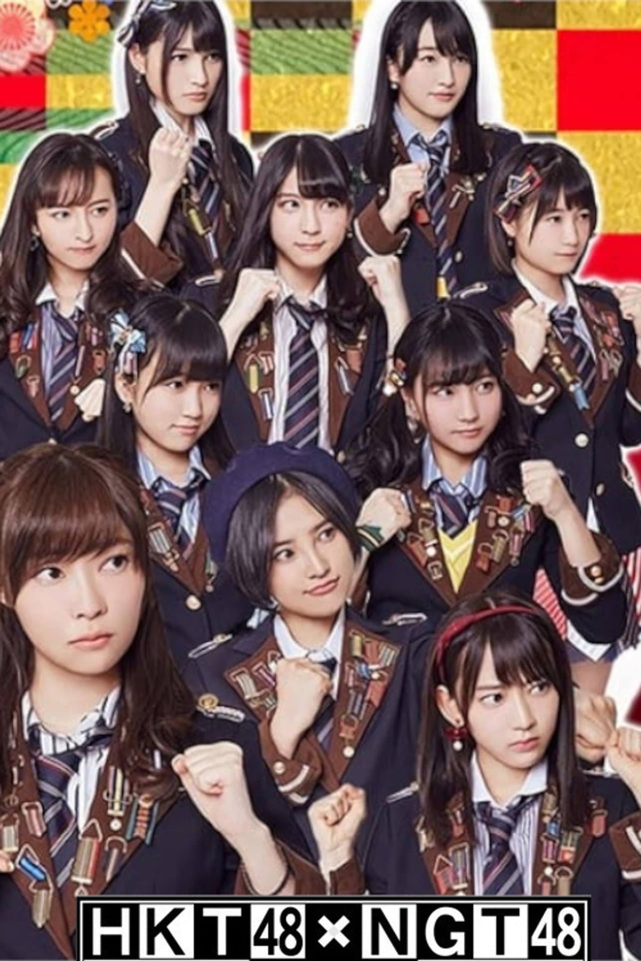 HKT48 vs NGT48 Sashi Kita Gassen preview 2