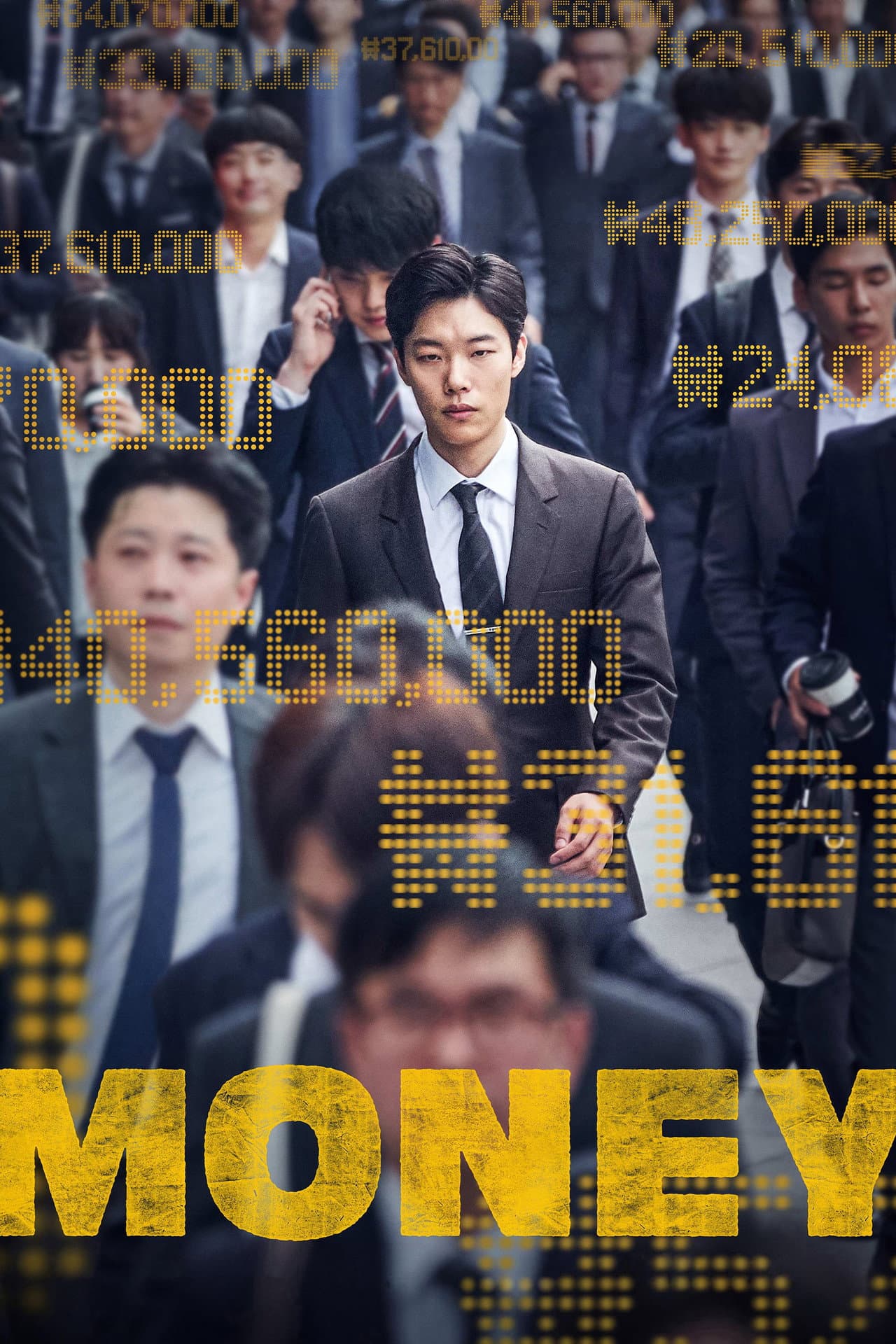 Money preview 2