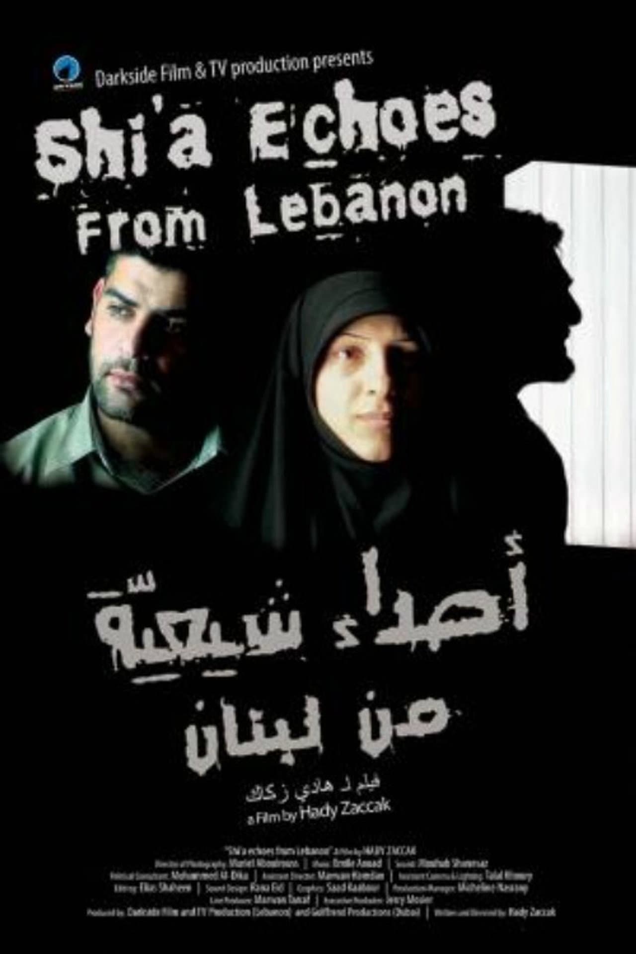 Shi'a Echoes from Lebanon preview 1
