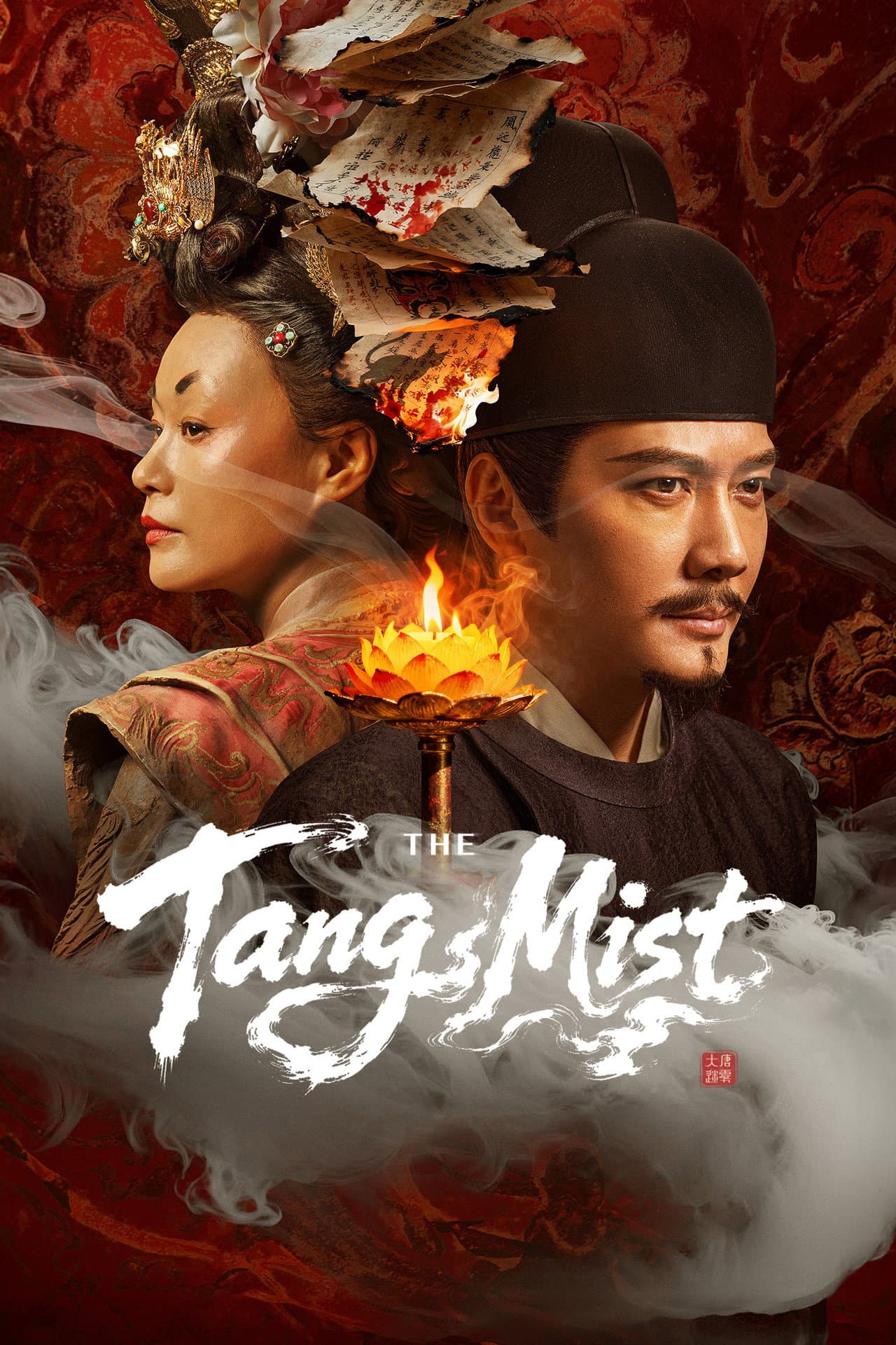 The Tang Mist preview 2