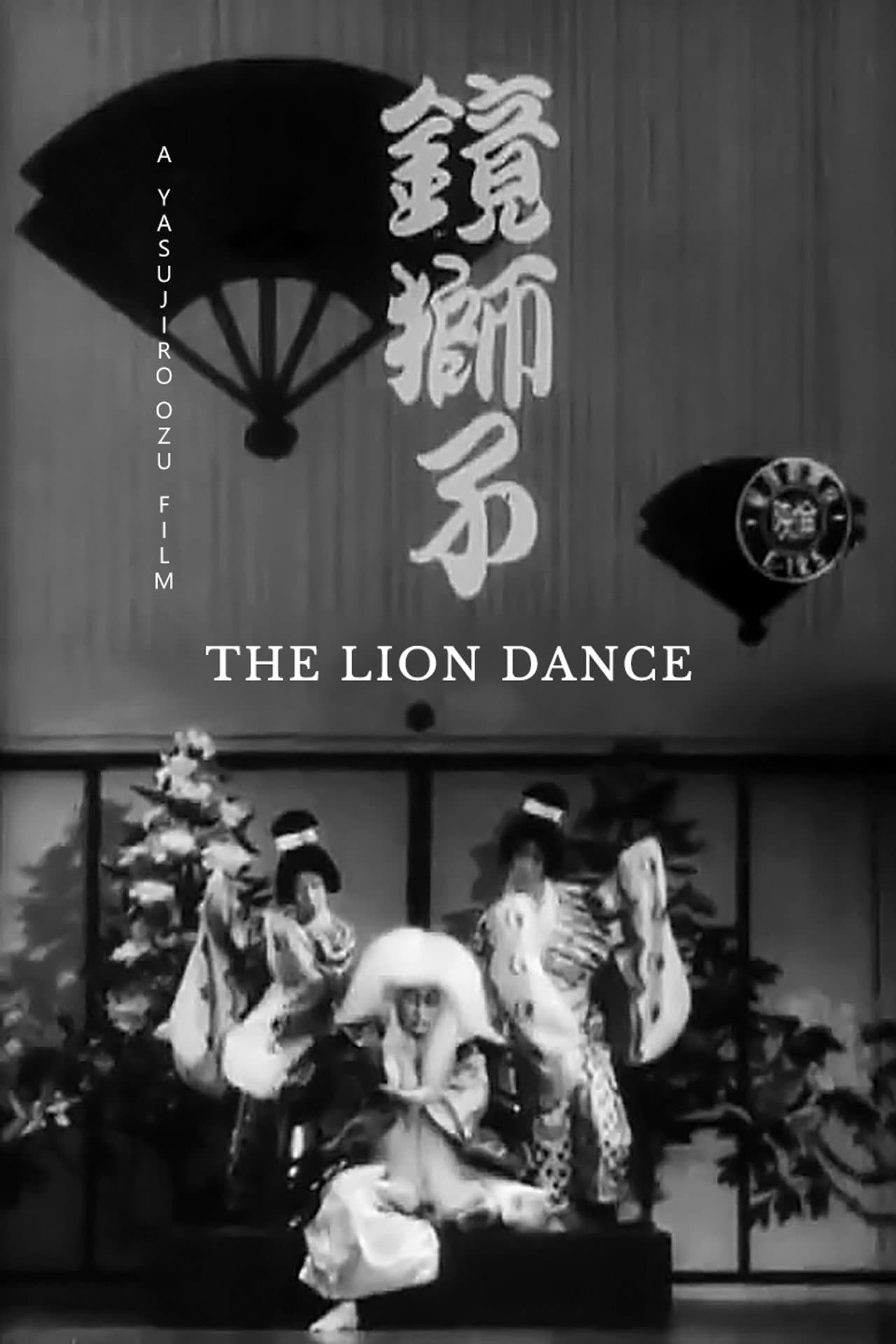 The Lion Dance preview 2