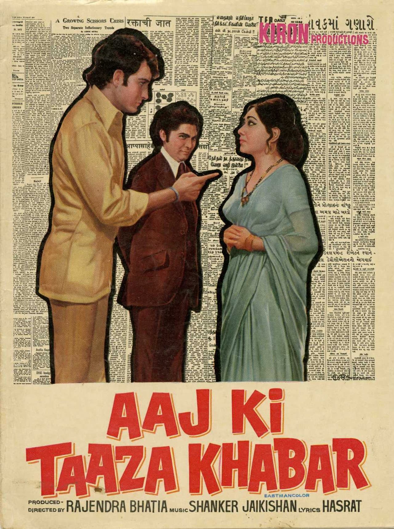 Aaj Ki Taaza Khabar preview 1