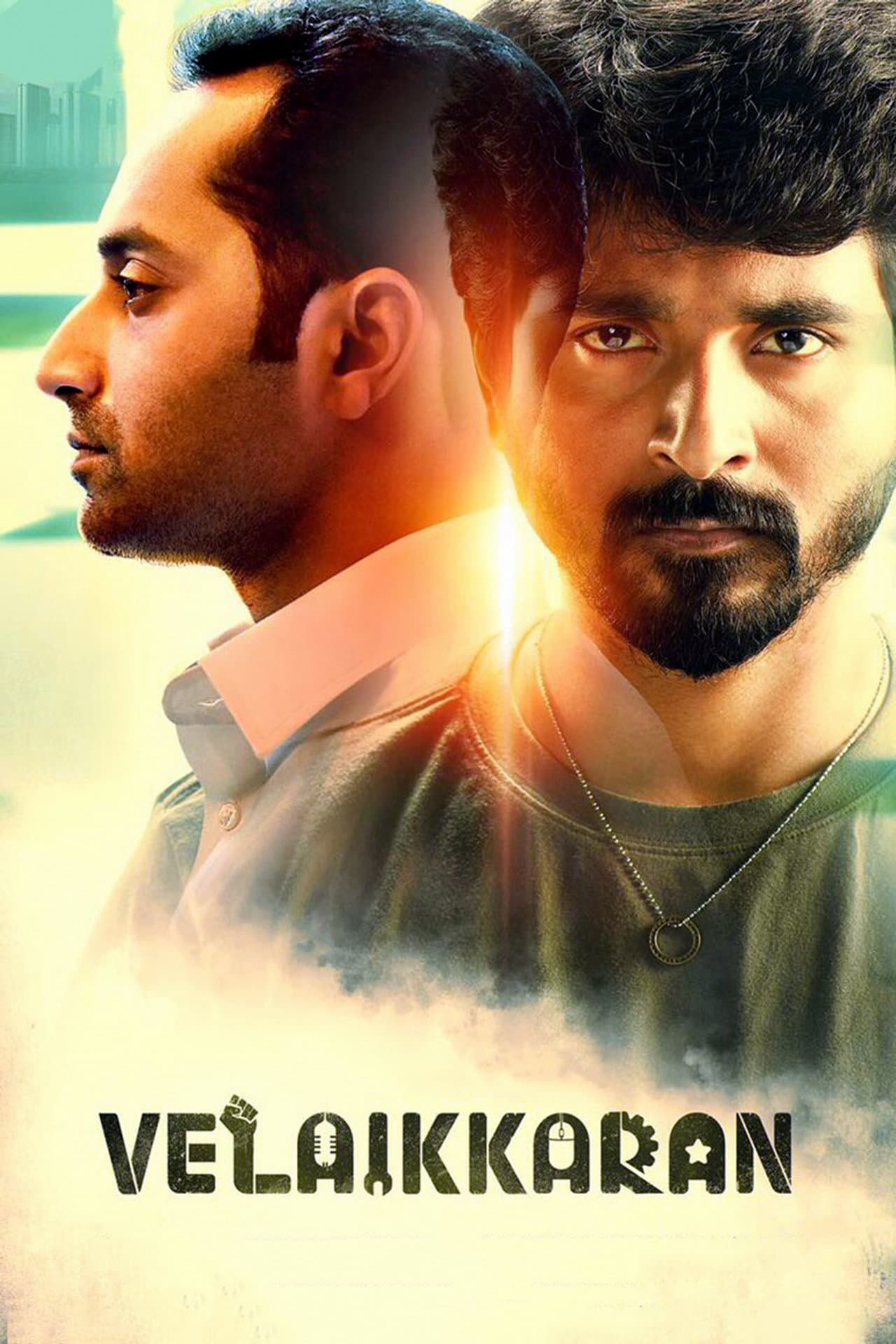 Velaikkaran preview 2
