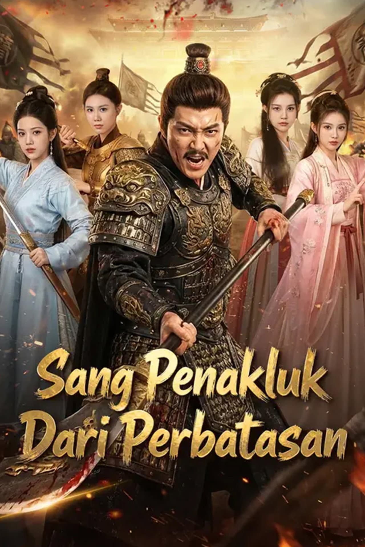Sang Penakluk Dari Perbatasan preview 2