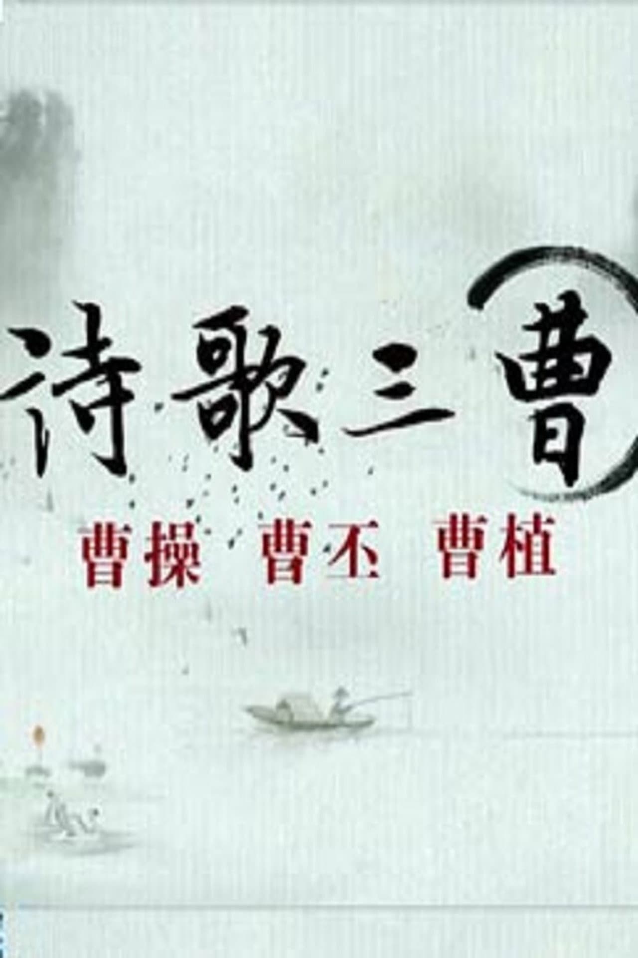 Season 299