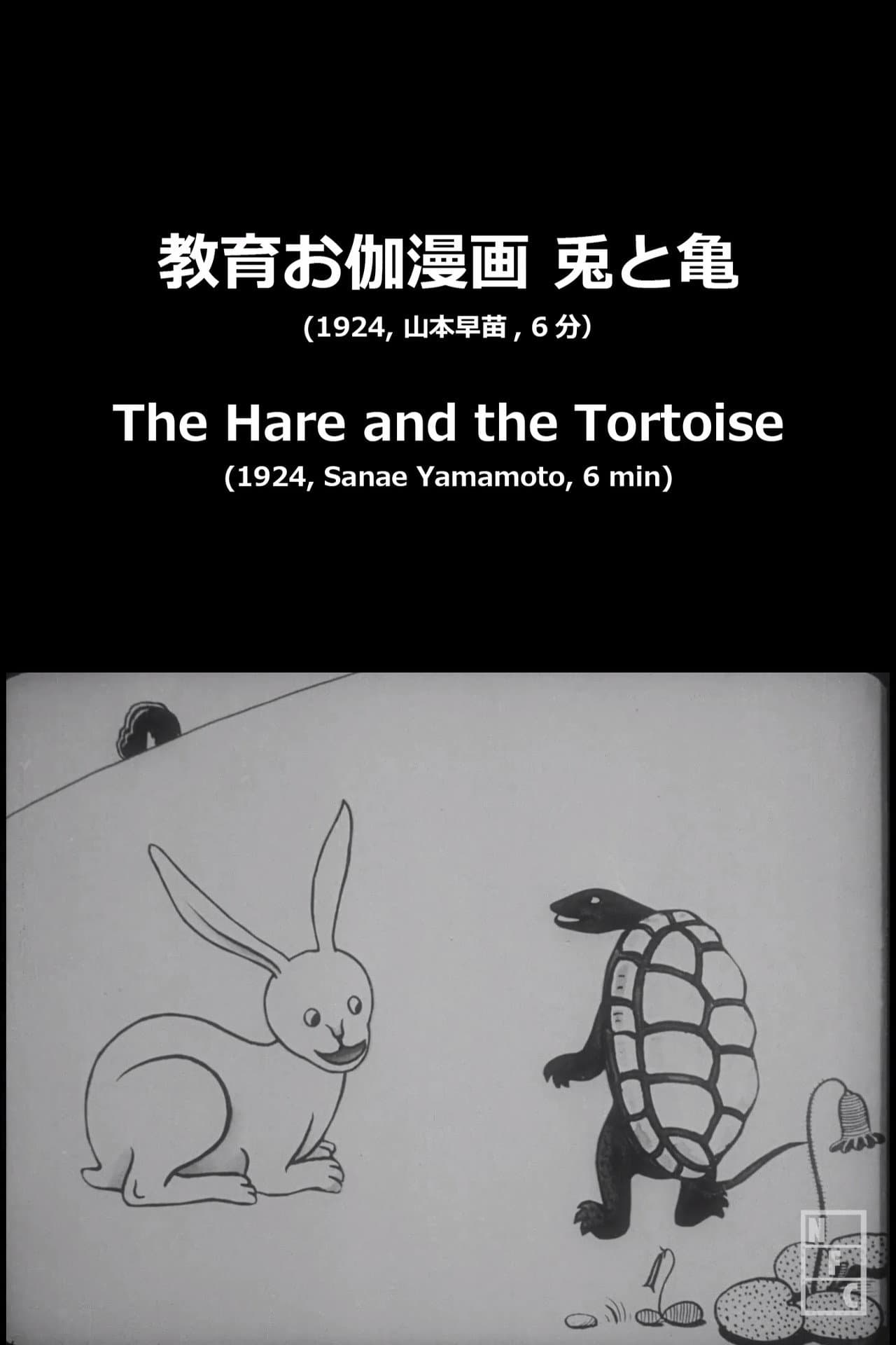 The Hare and the Tortoise preview 2