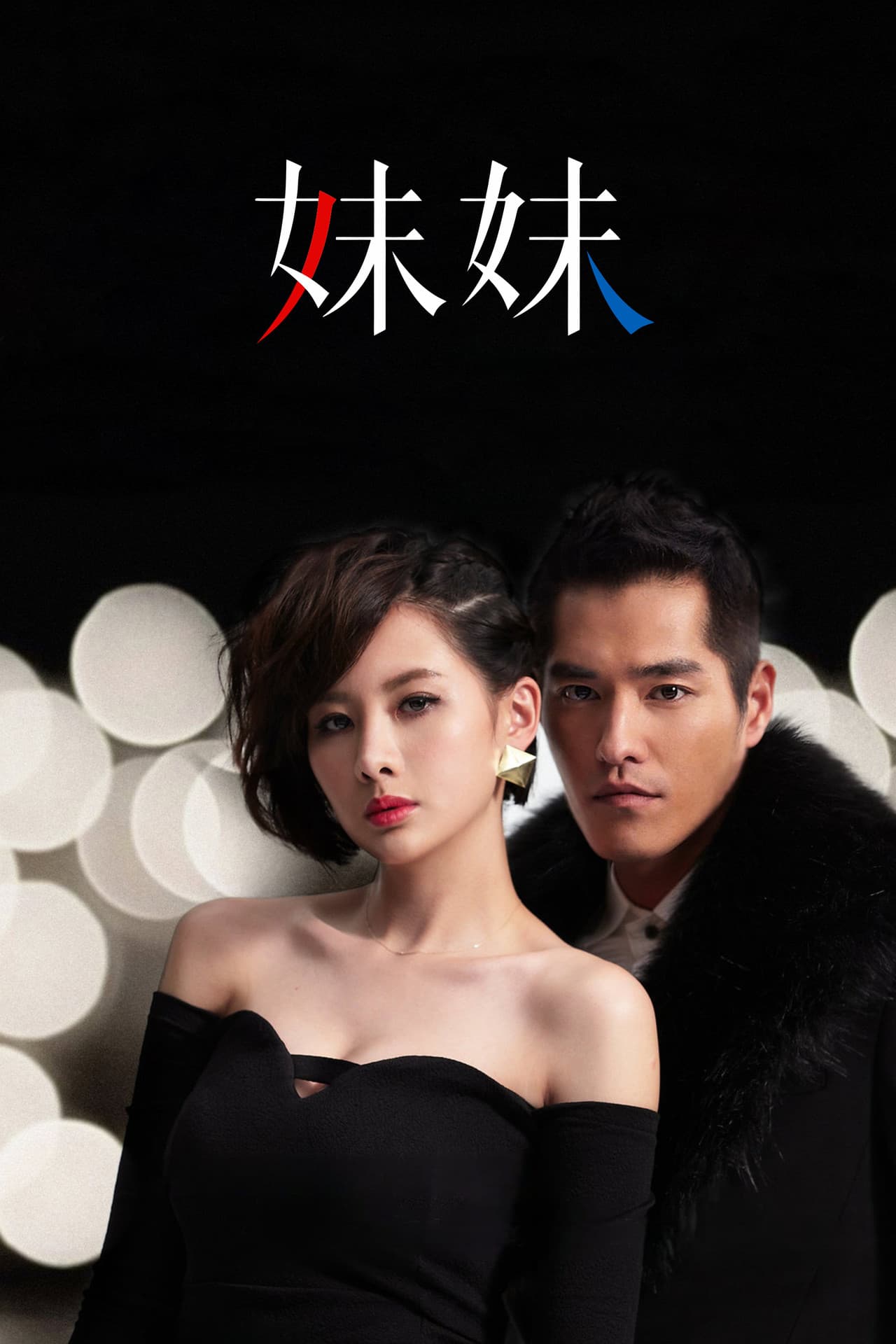 Apple in Your Eye preview 2