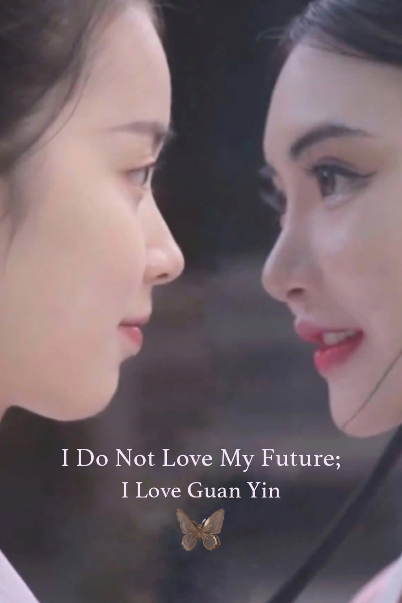 I Do Not Love My Future; I Love Guan Yin preview 2