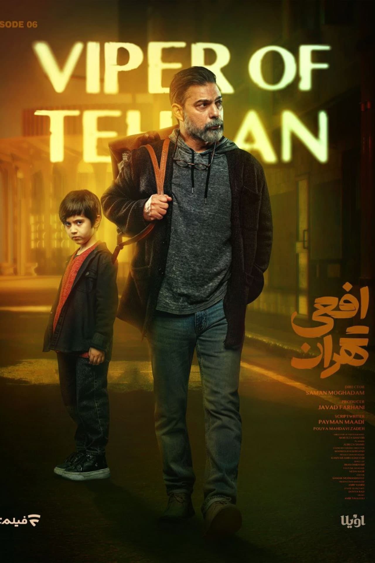 Viper of Tehran preview 2