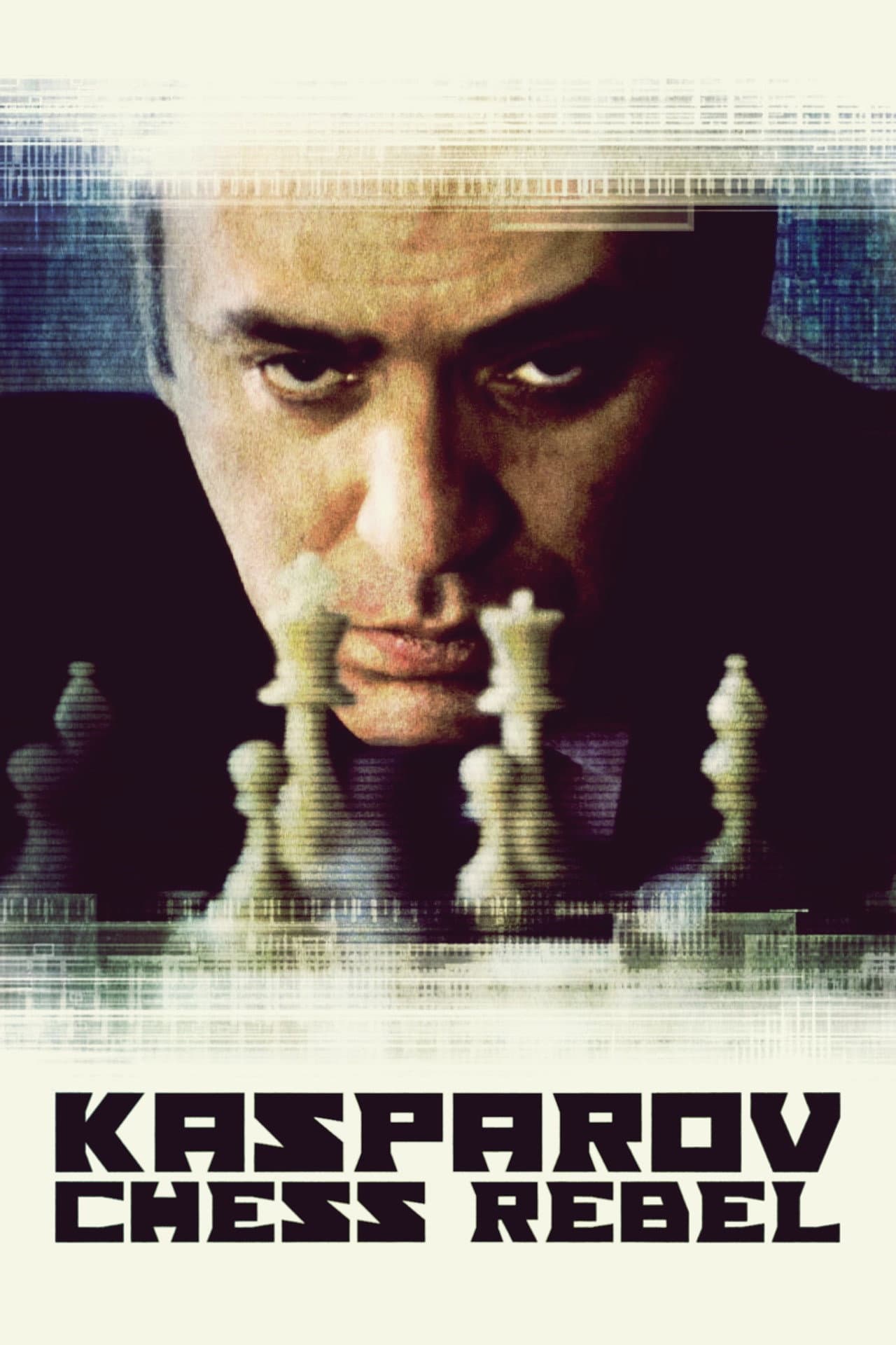 Kasparov: Chess Rebel preview 2