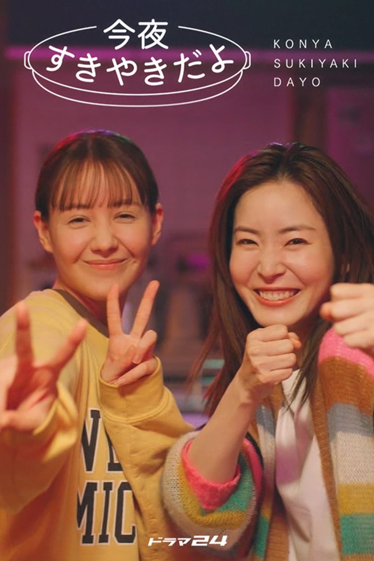 Sukiyaki, Tonight preview 2
