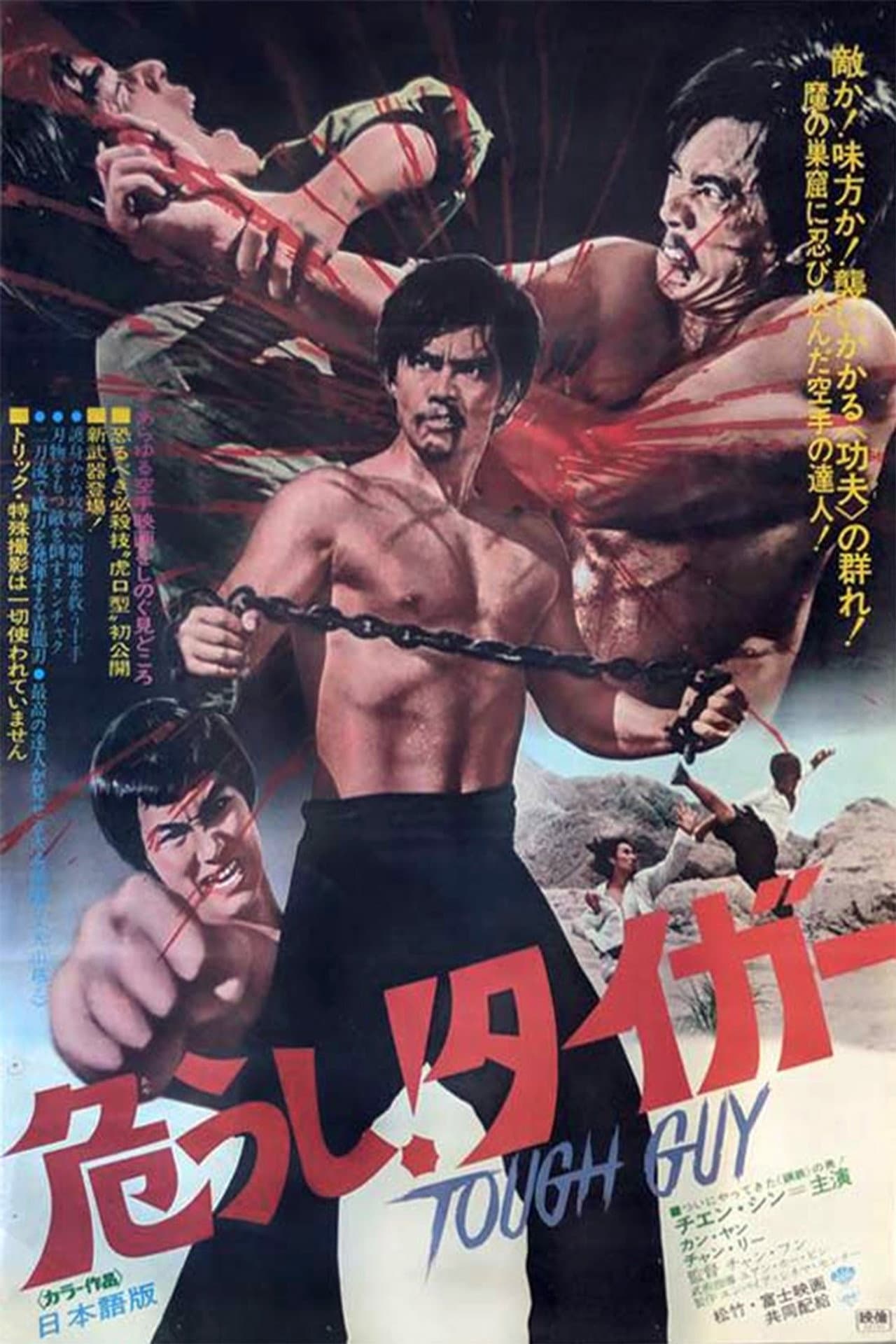 Revenge of the Dragon preview 2
