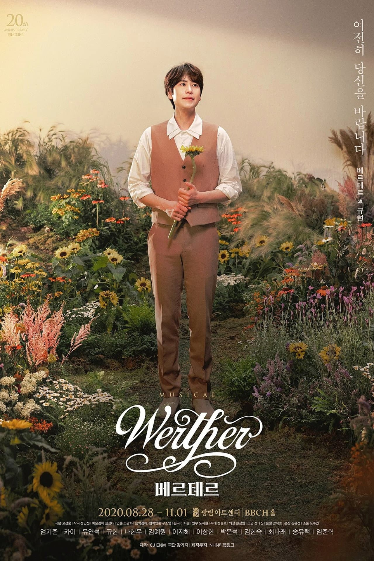 Werther preview 2