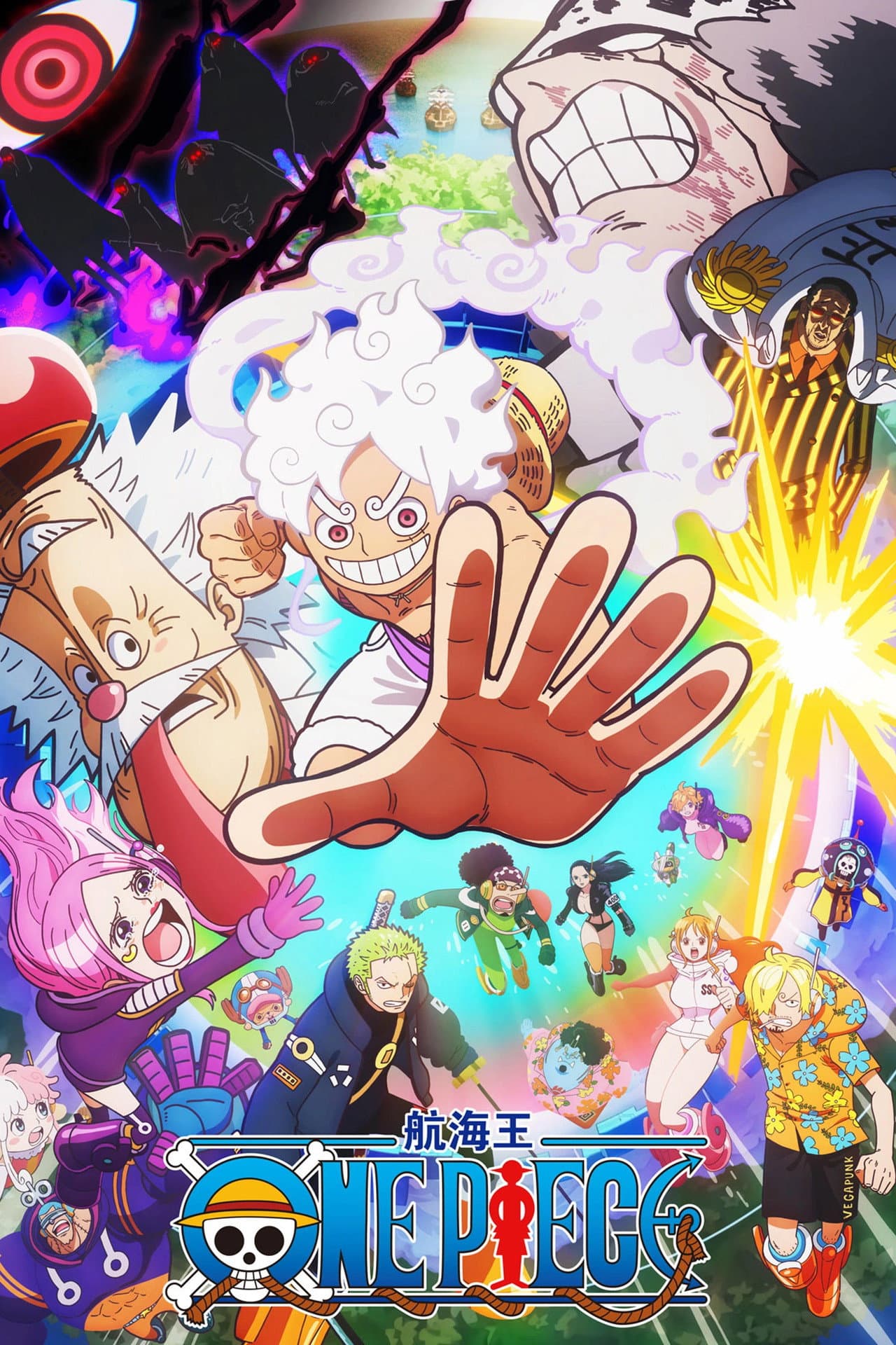 航海王：和之国总集篇 preview 2