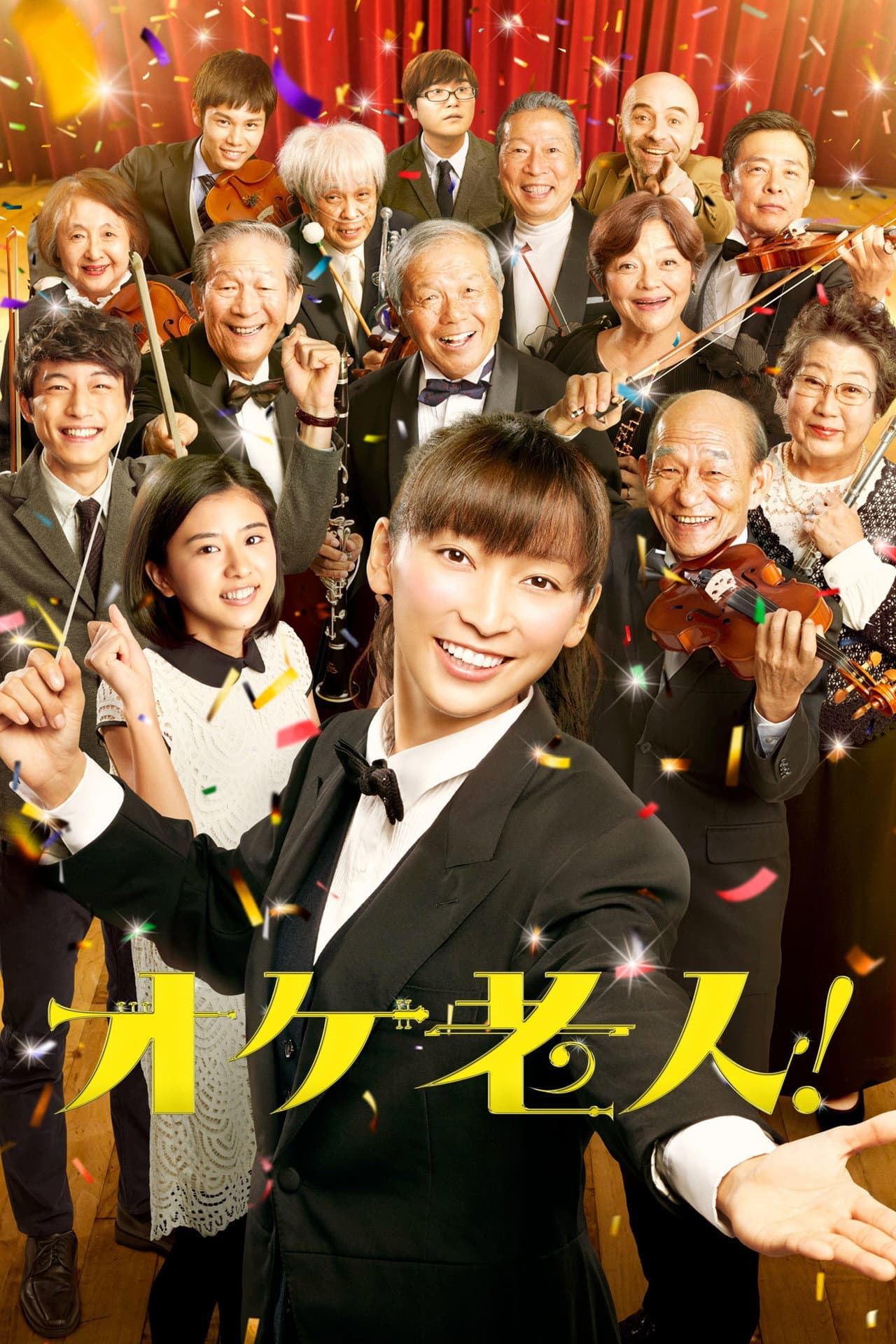 Golden Orchestra preview 2