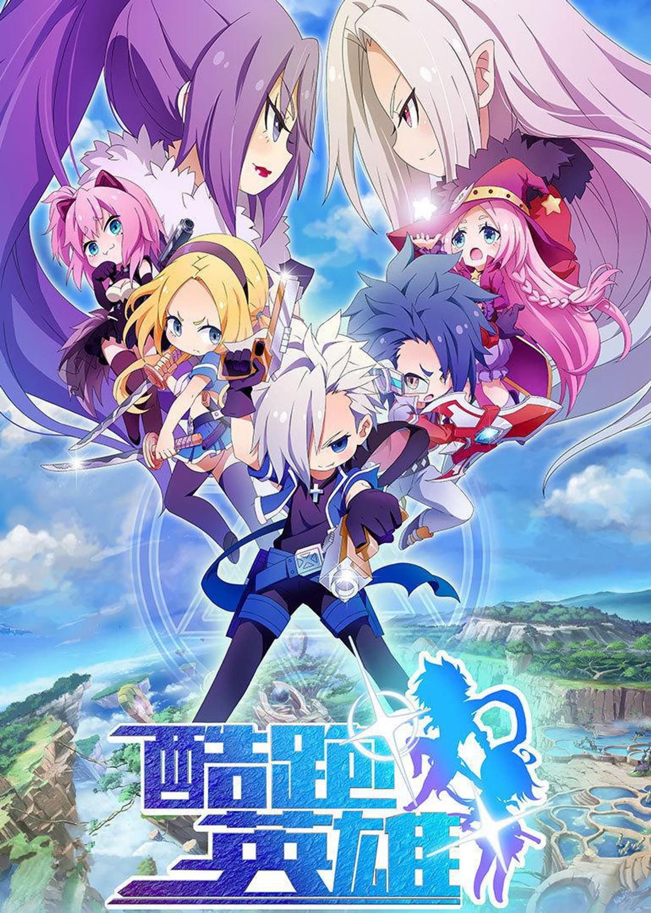 The Running Heroes preview 1
