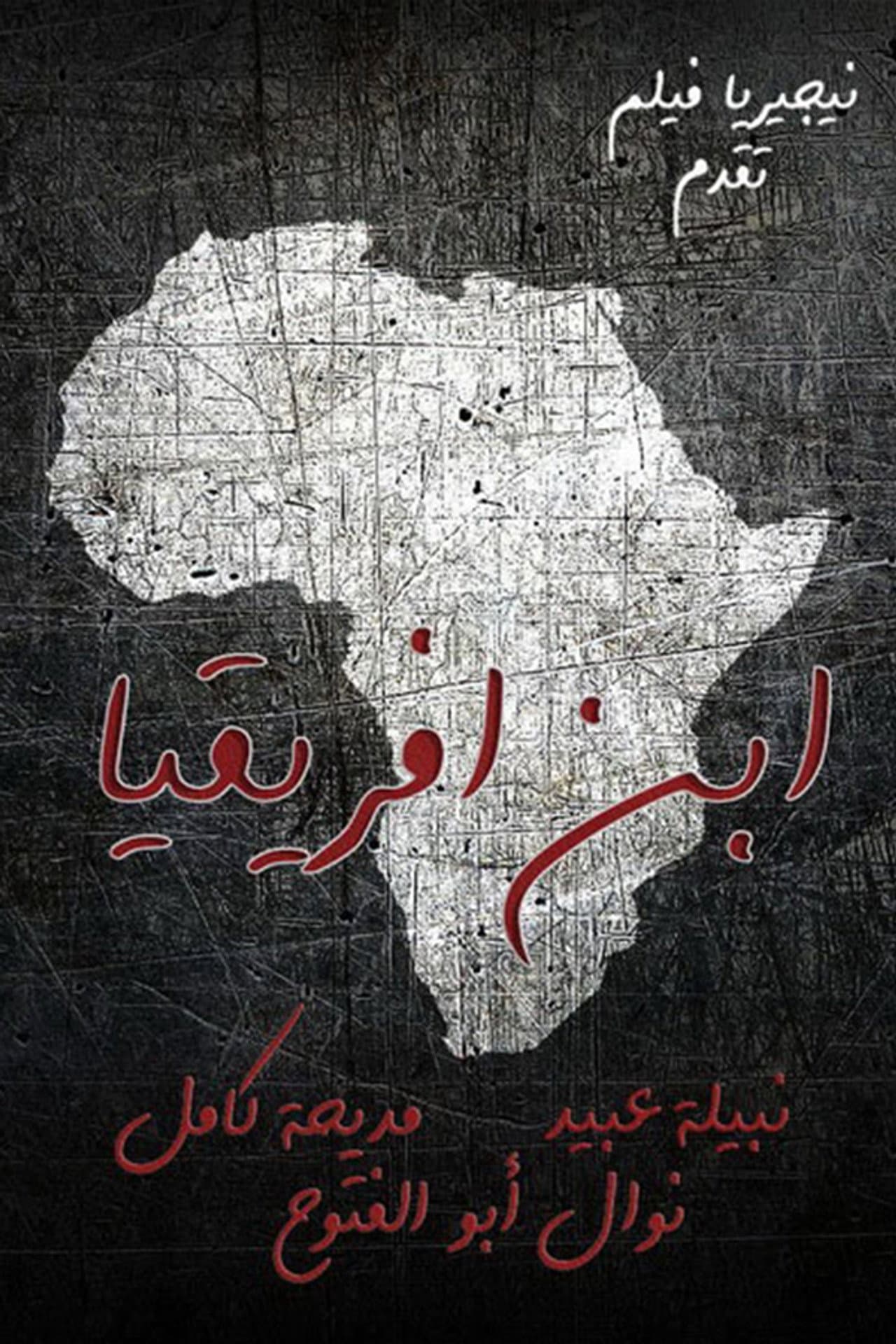 The Son of Africa preview 1