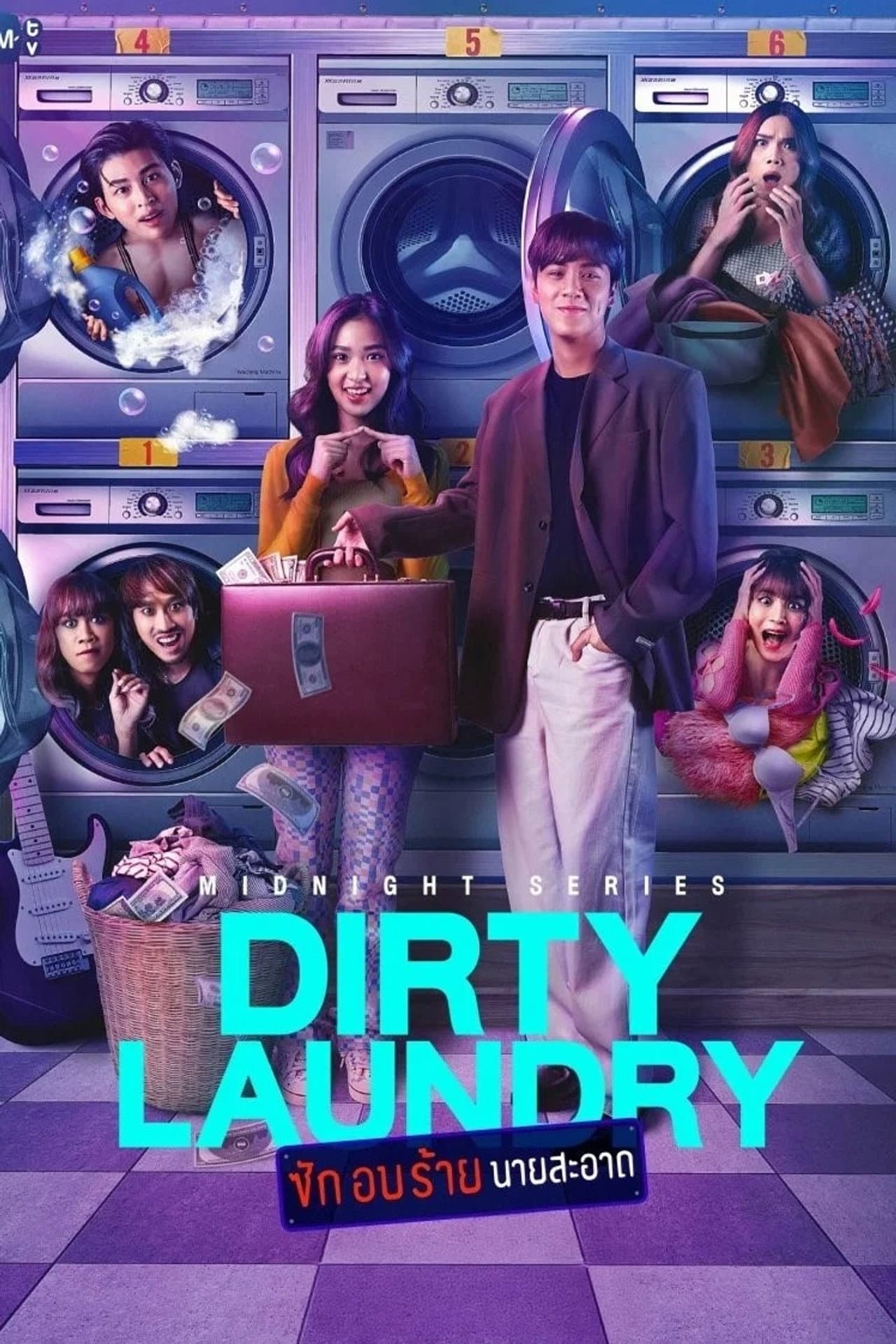 Midnight Series: Dirty Laundry preview 2