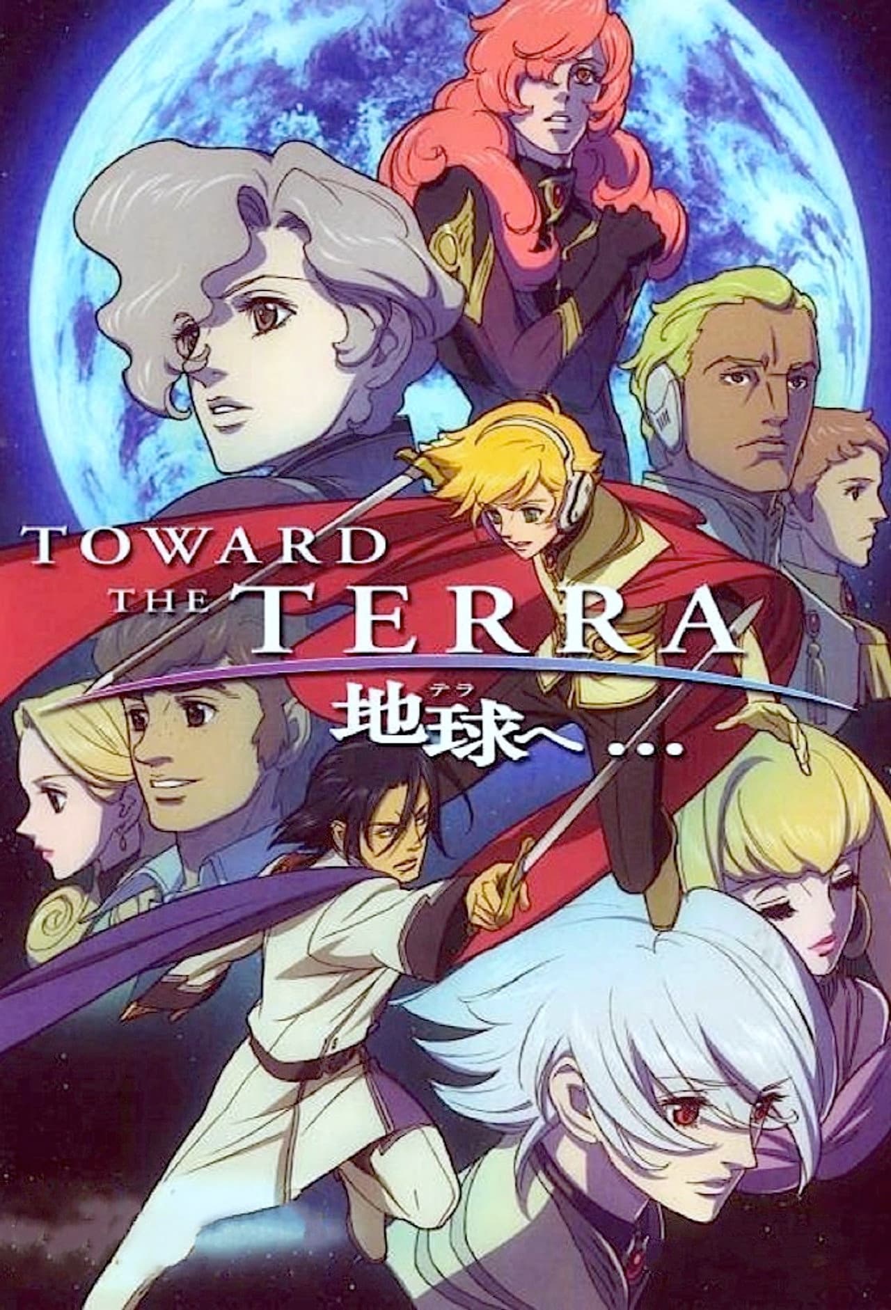Toward the Terra preview 2