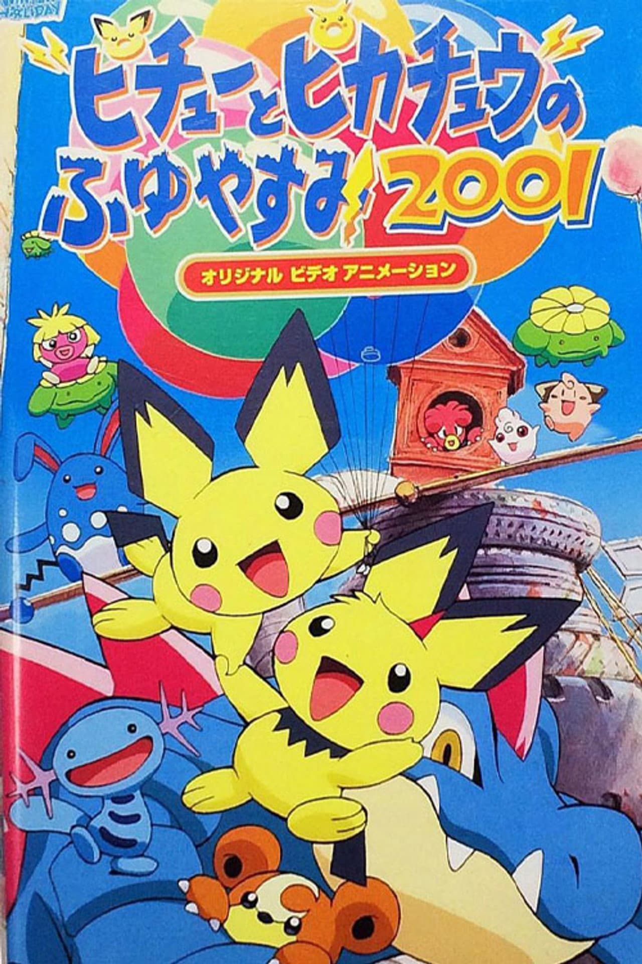 Pichu Bros. in Party Panic preview 2