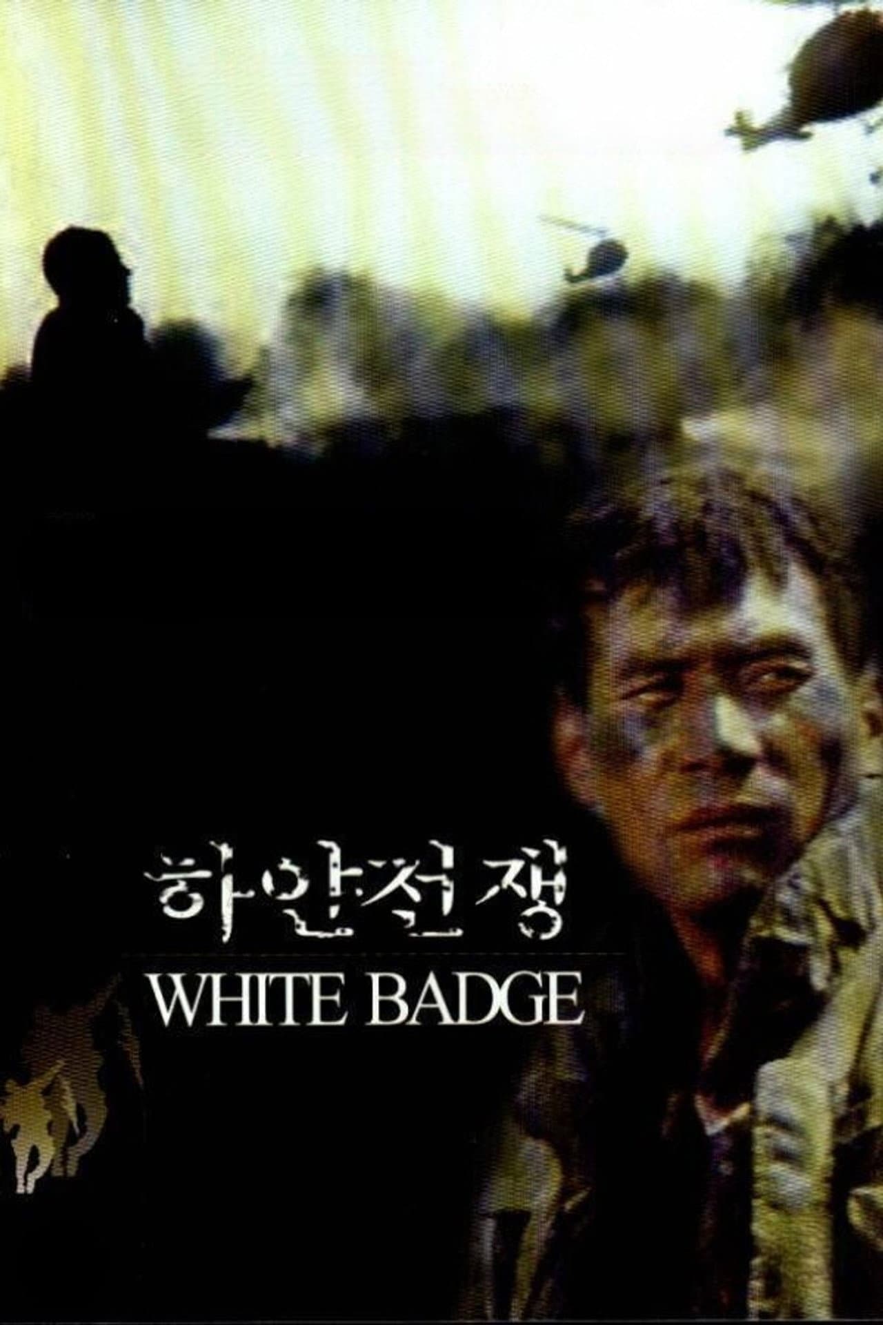 White Badge preview 2