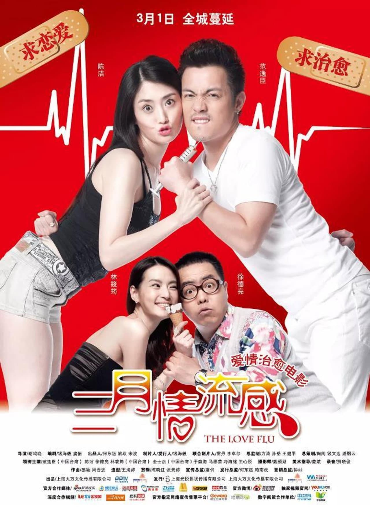 The Love Flu preview 1